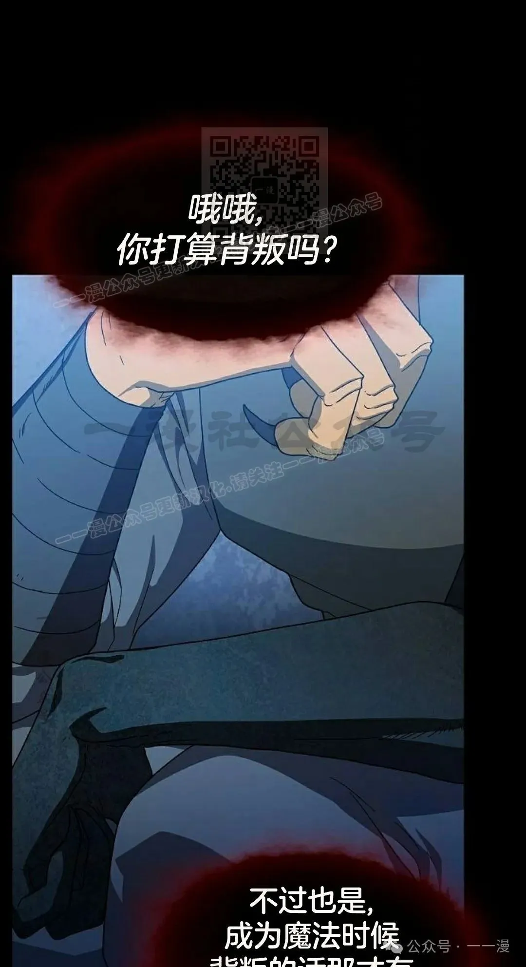 第84集20