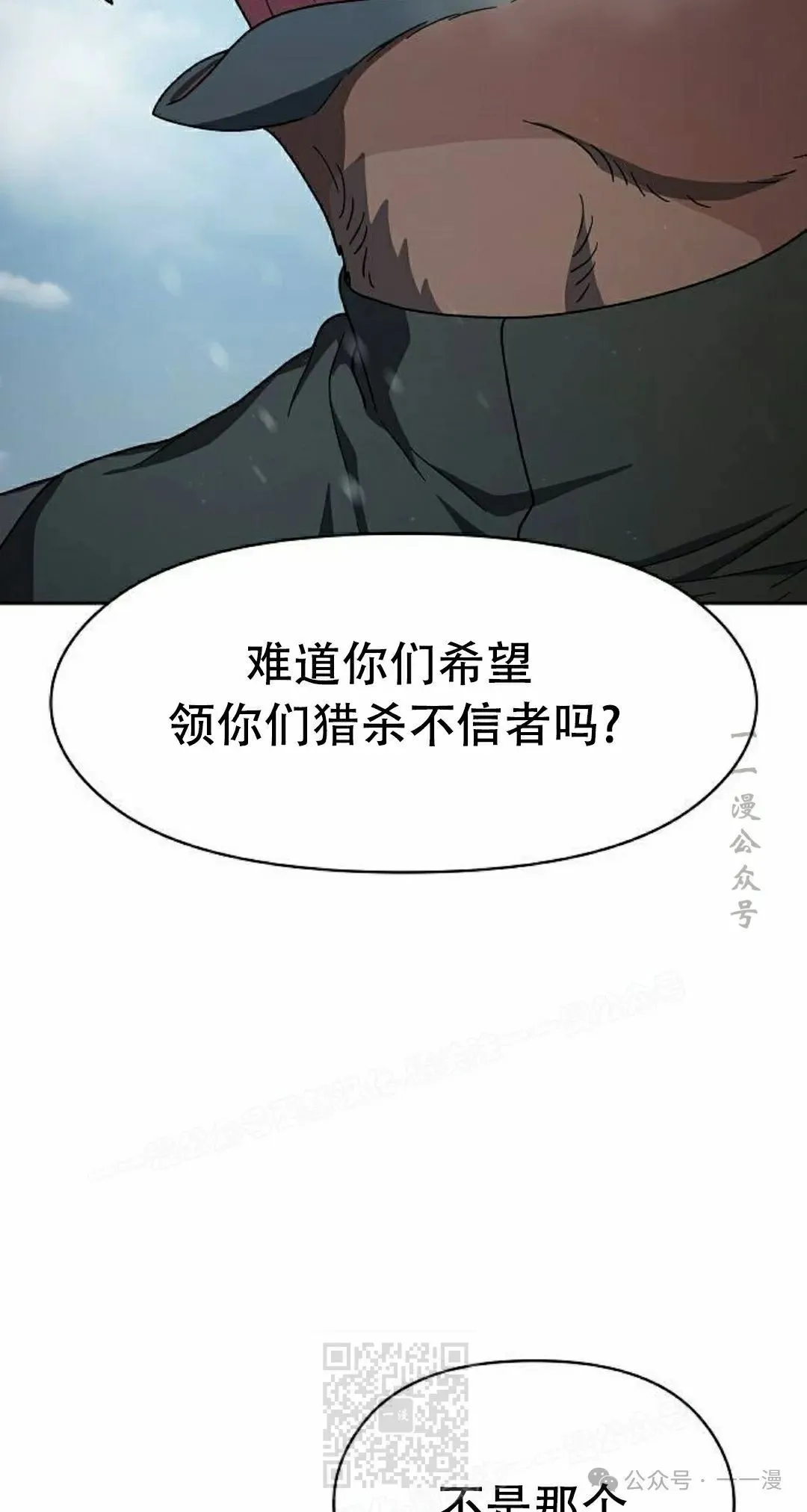 第82集98