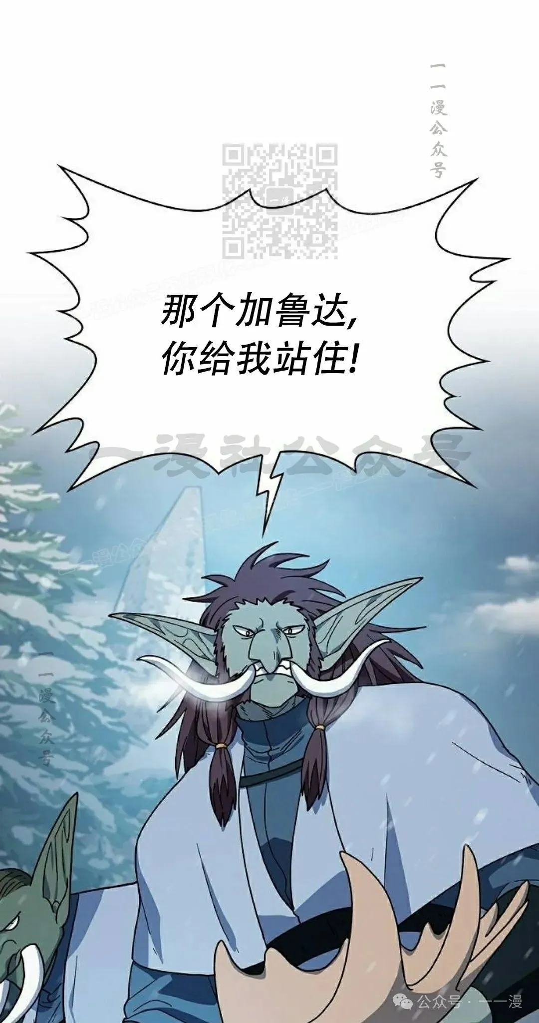 第82集10