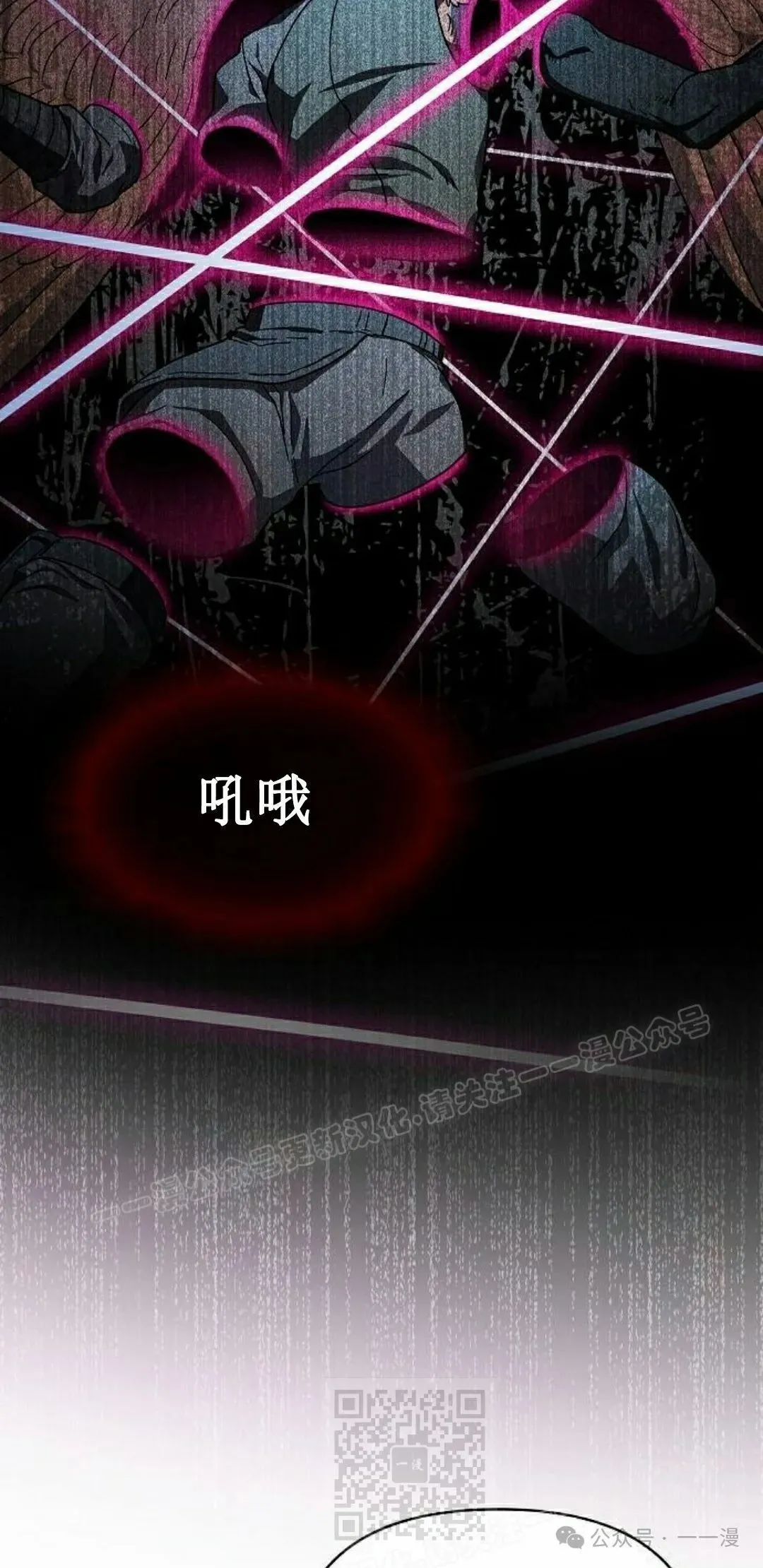 第82集88