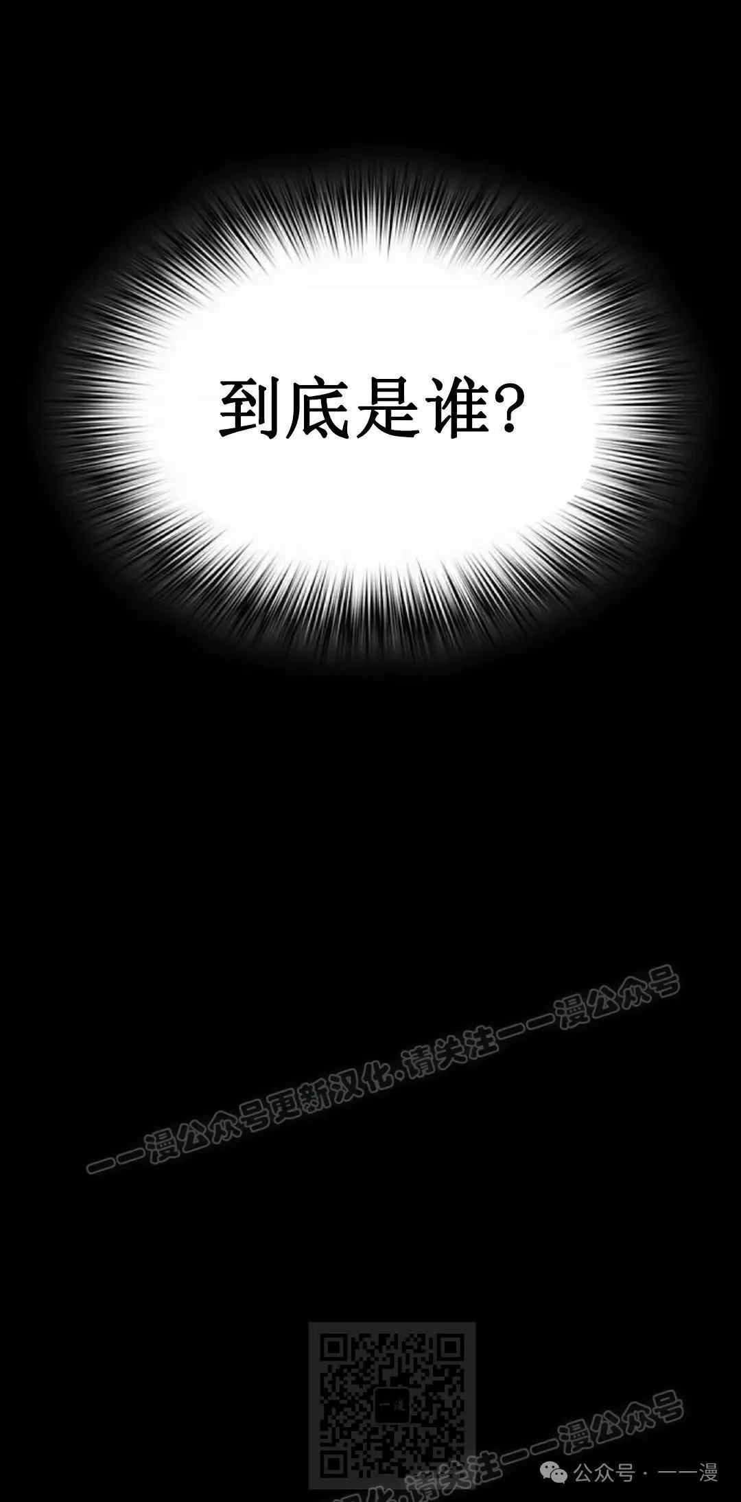 第83集38