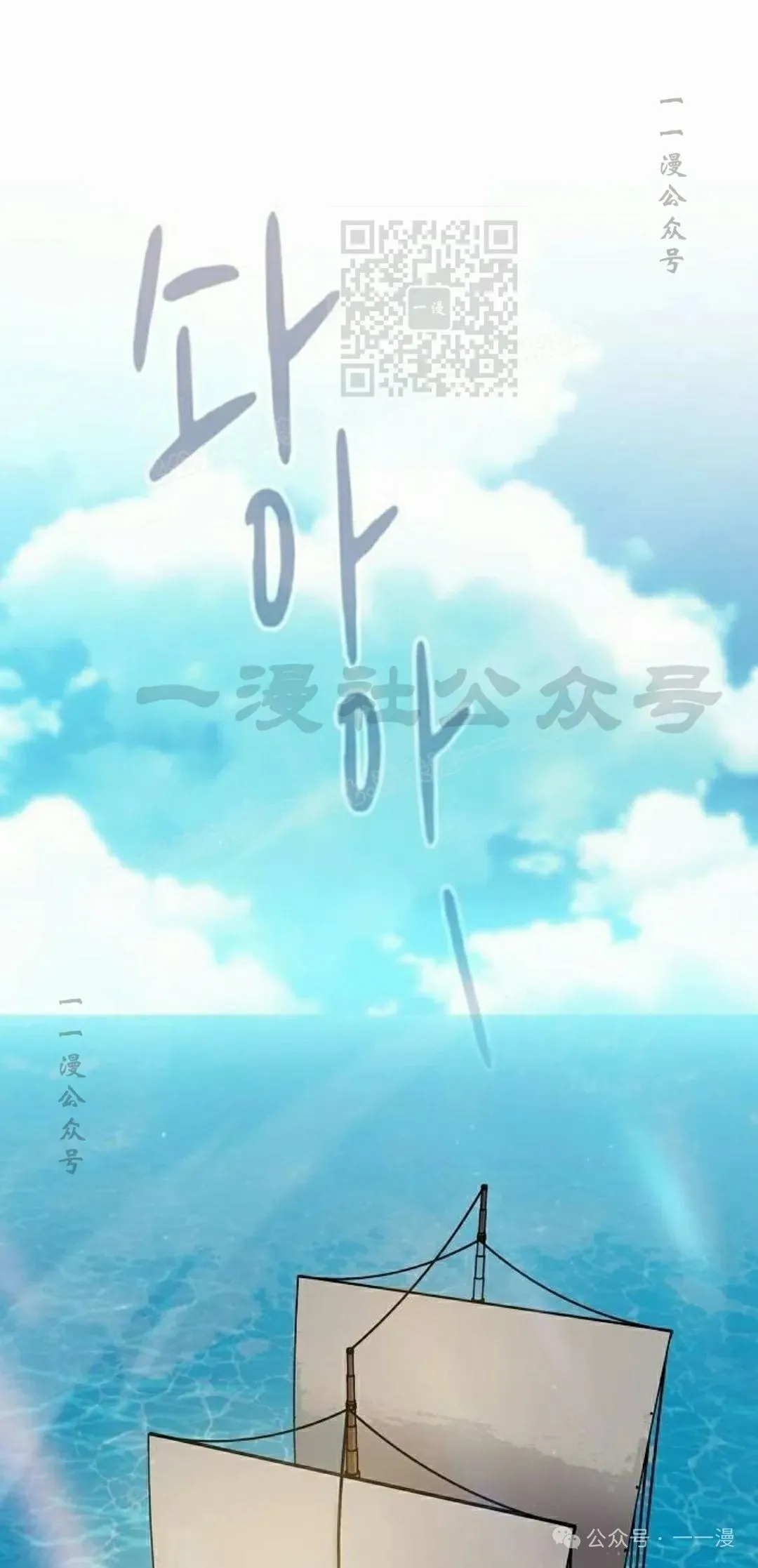 第84集30