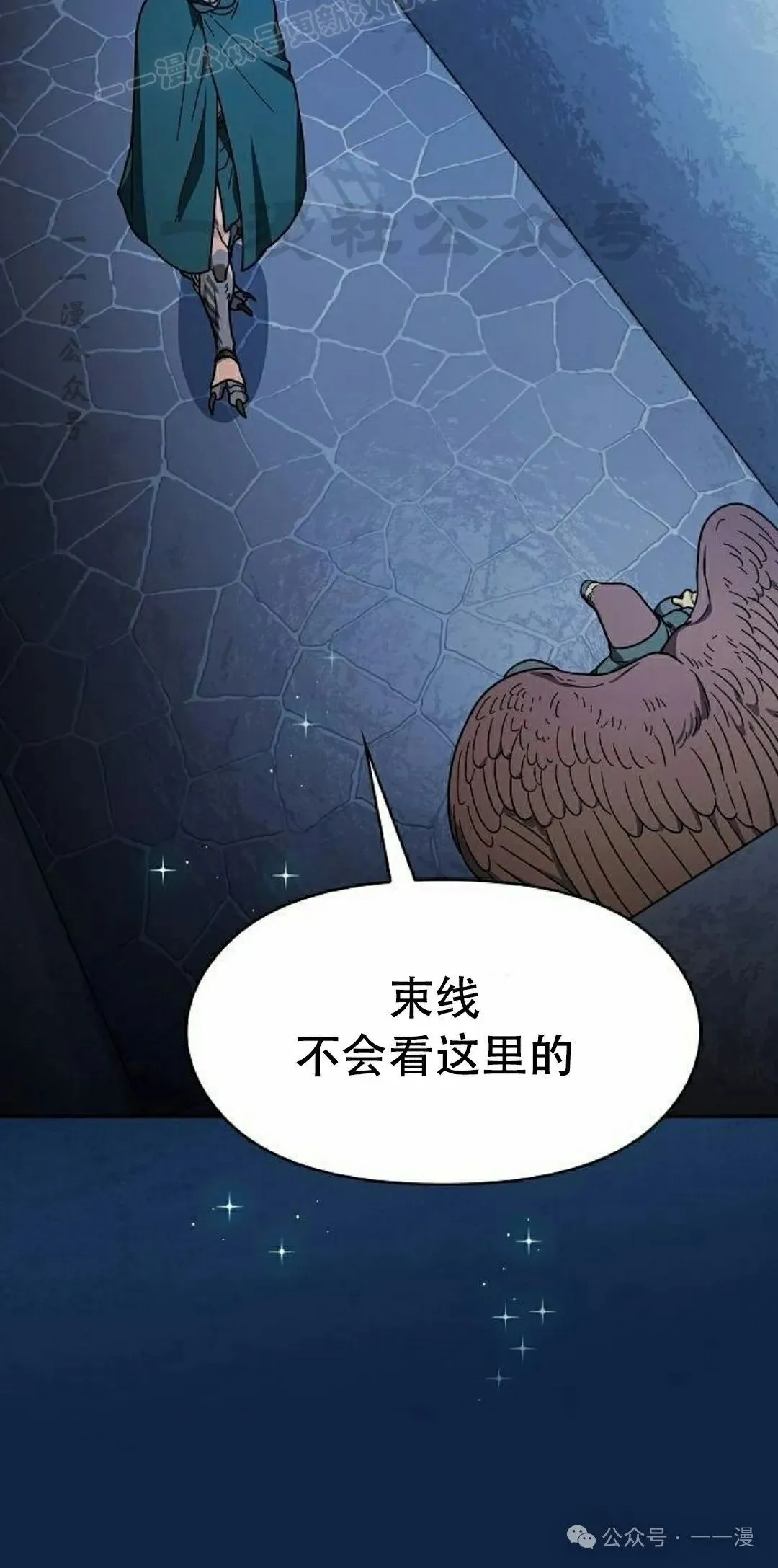 第83集69