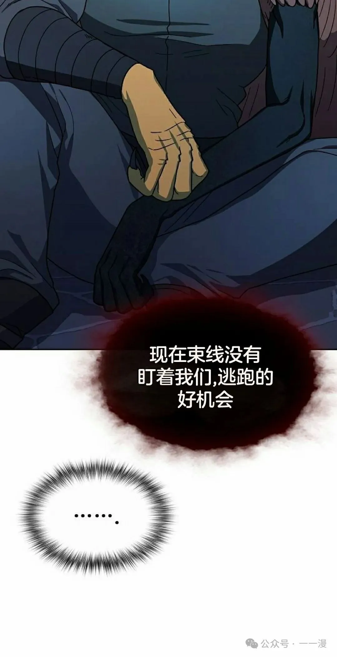 第84集14