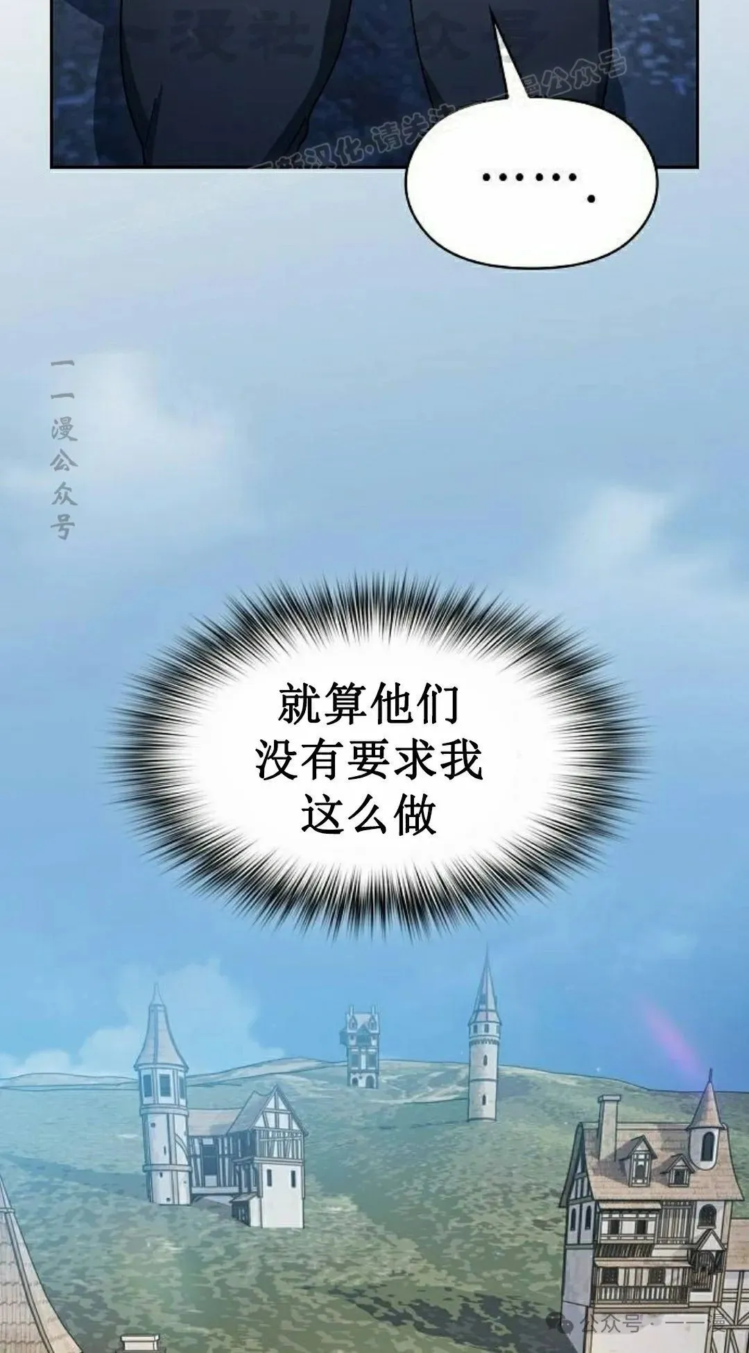 第83集23