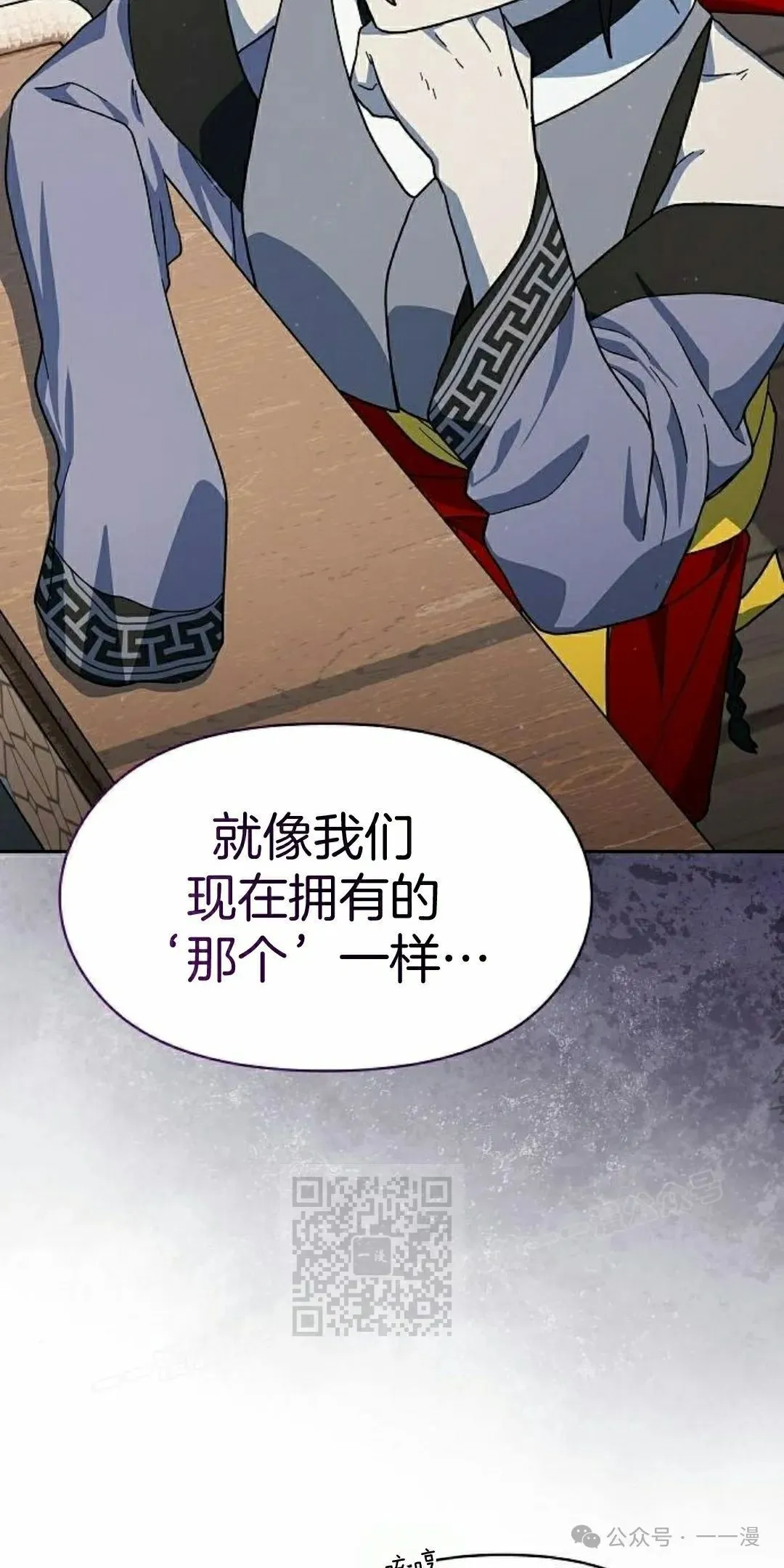 第84集42