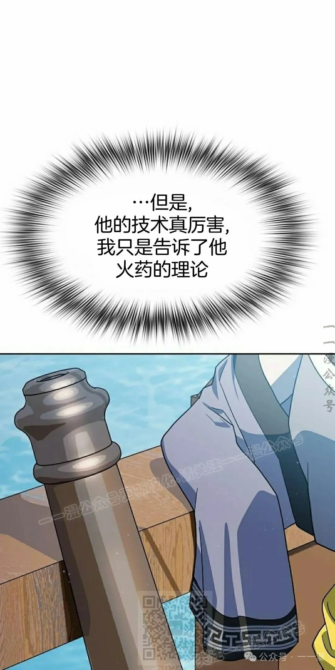 第84集48