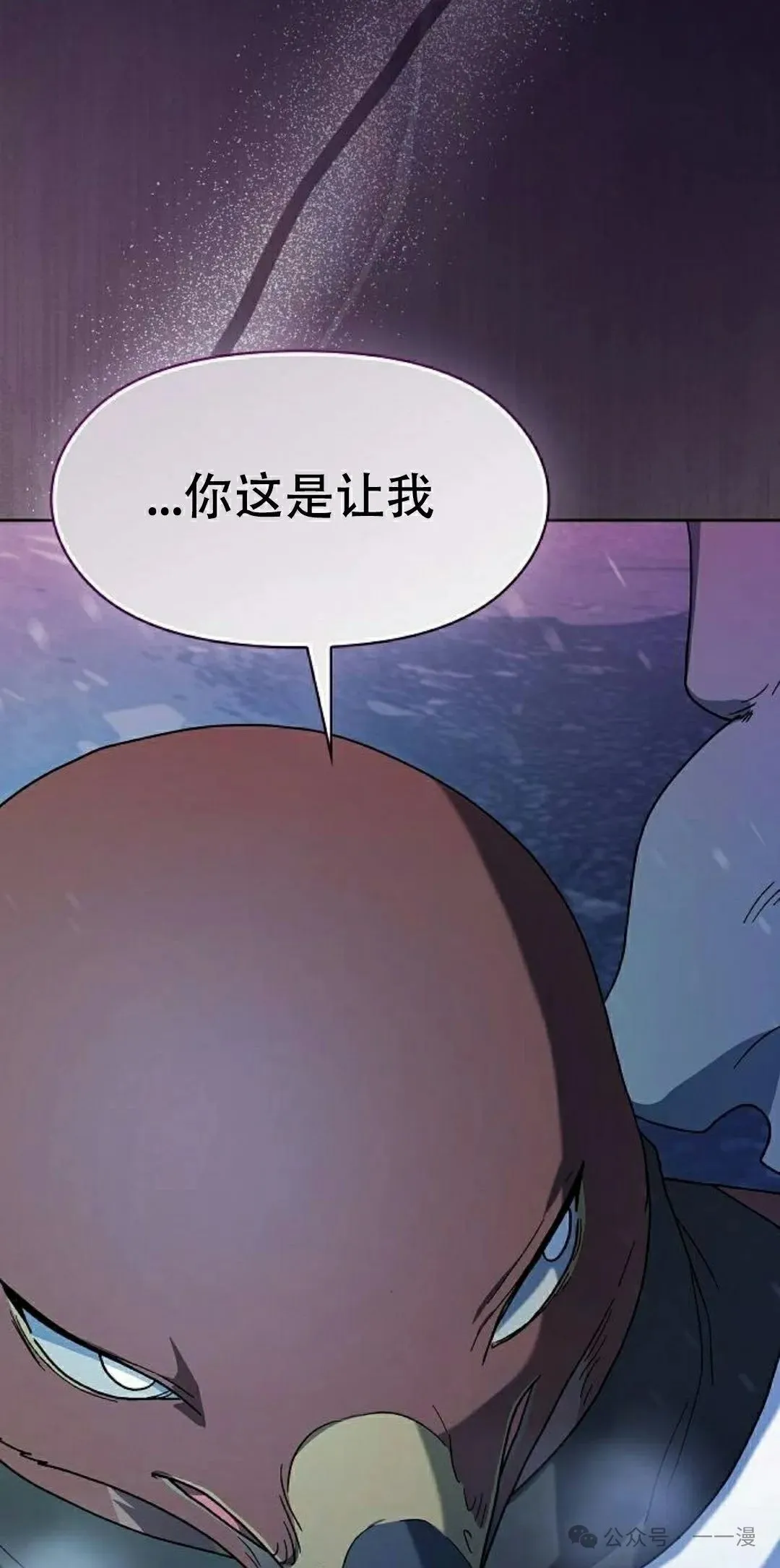 第83集17