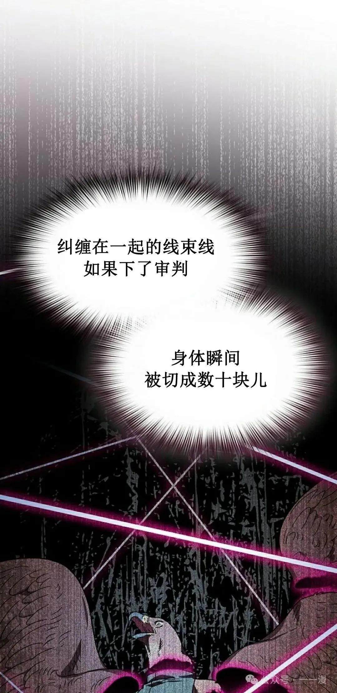 第82集87