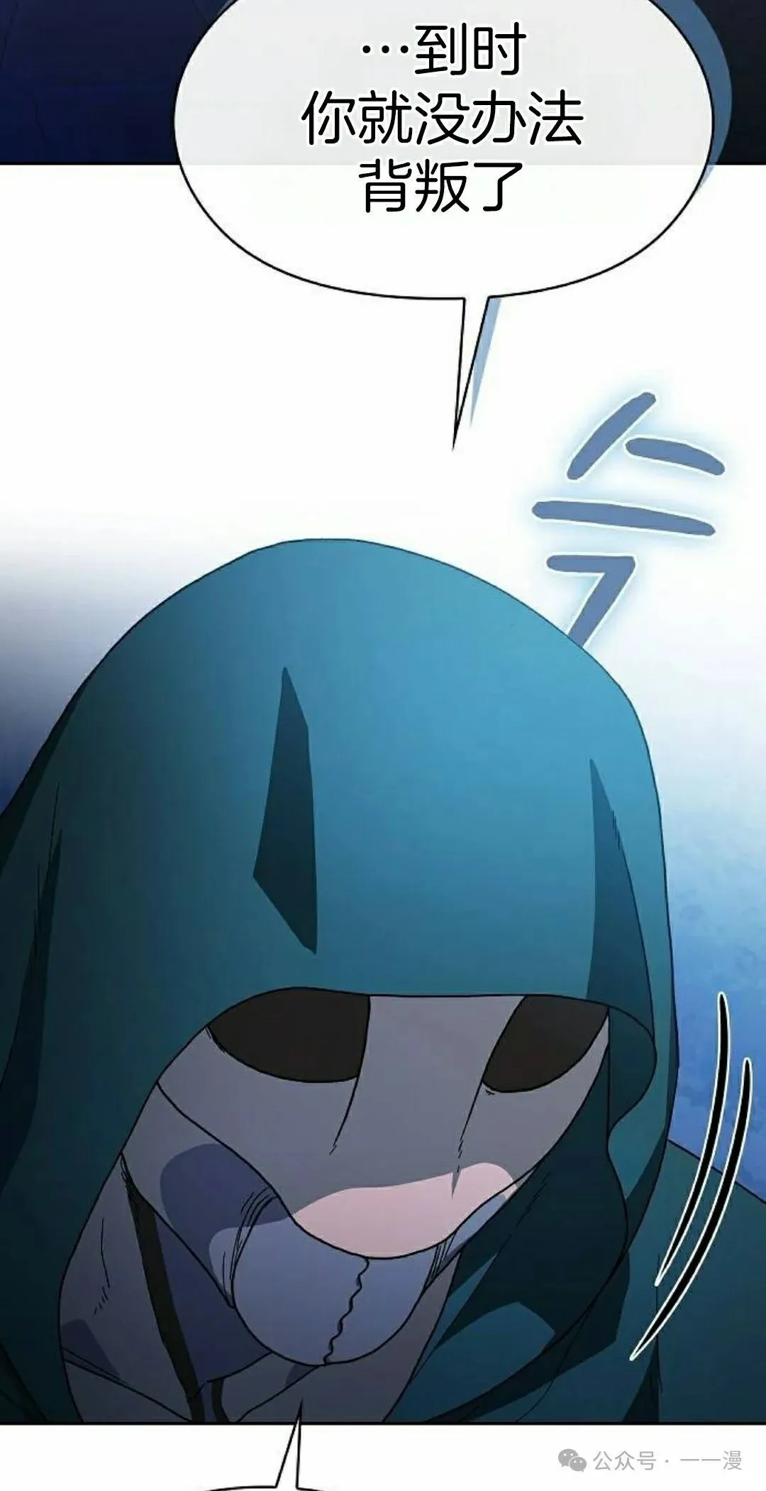 第84集11