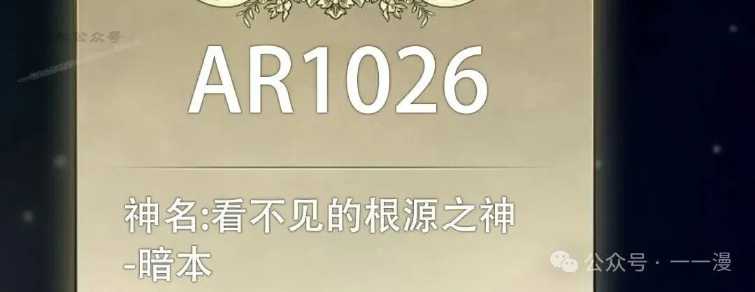 第82集113