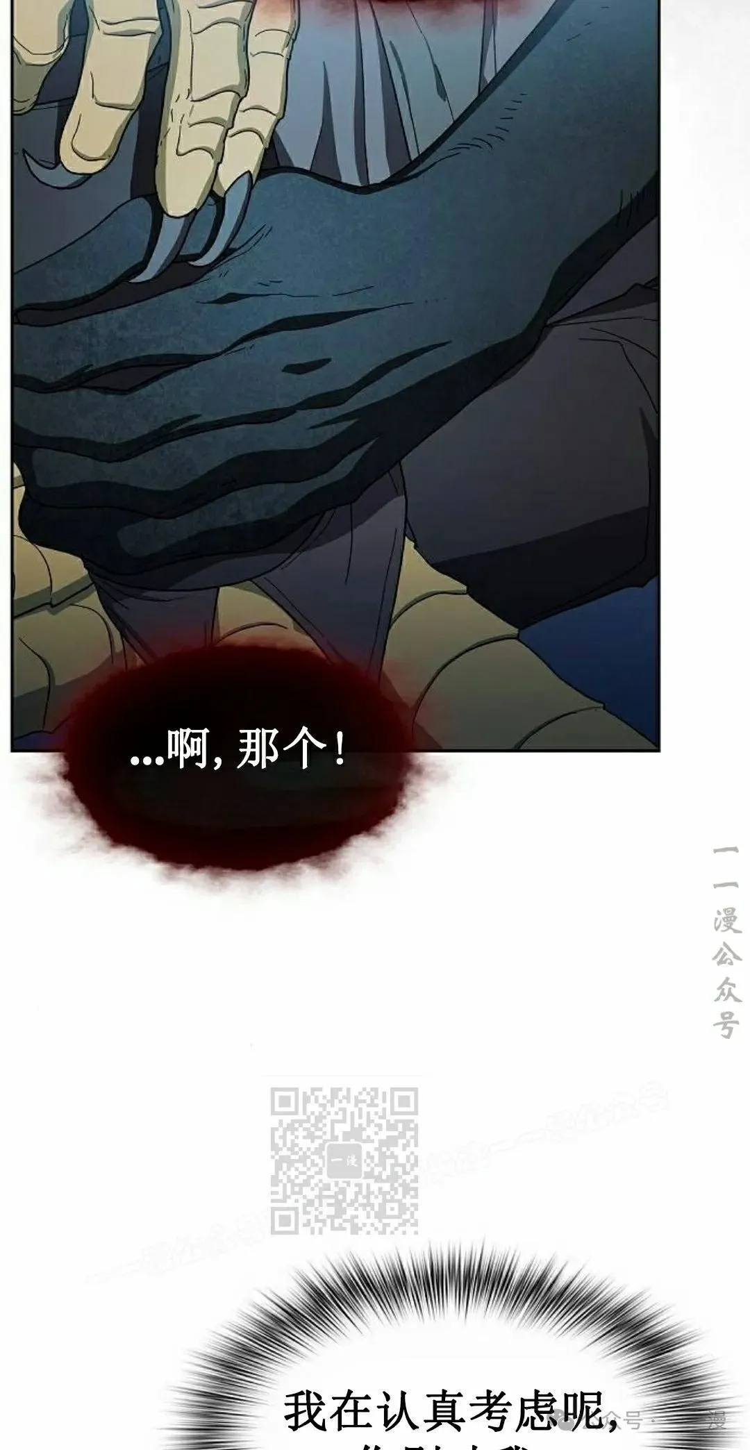 第83集52