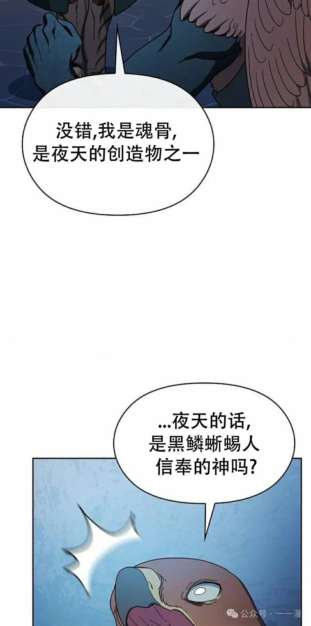 第83集64