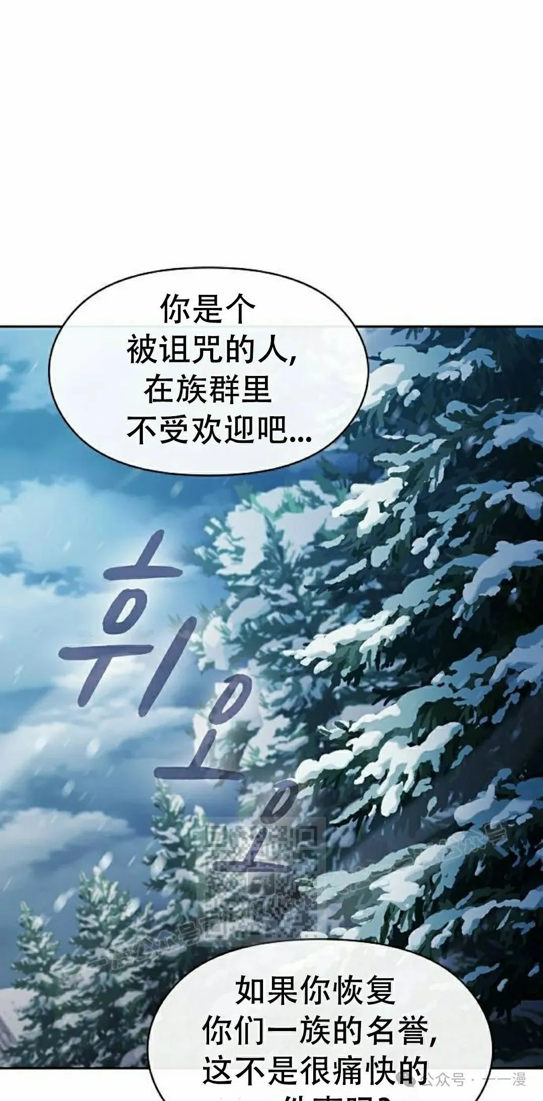 第83集32