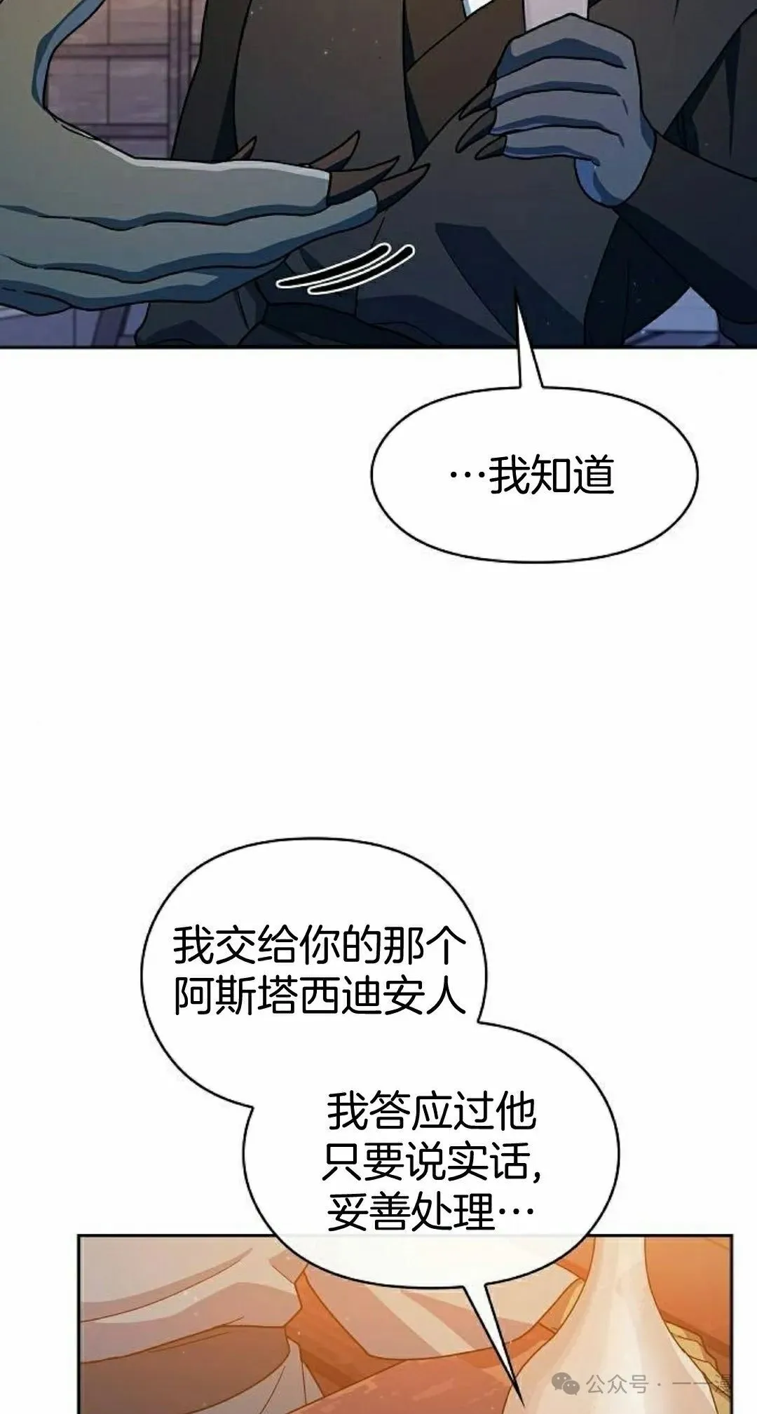 第84集64