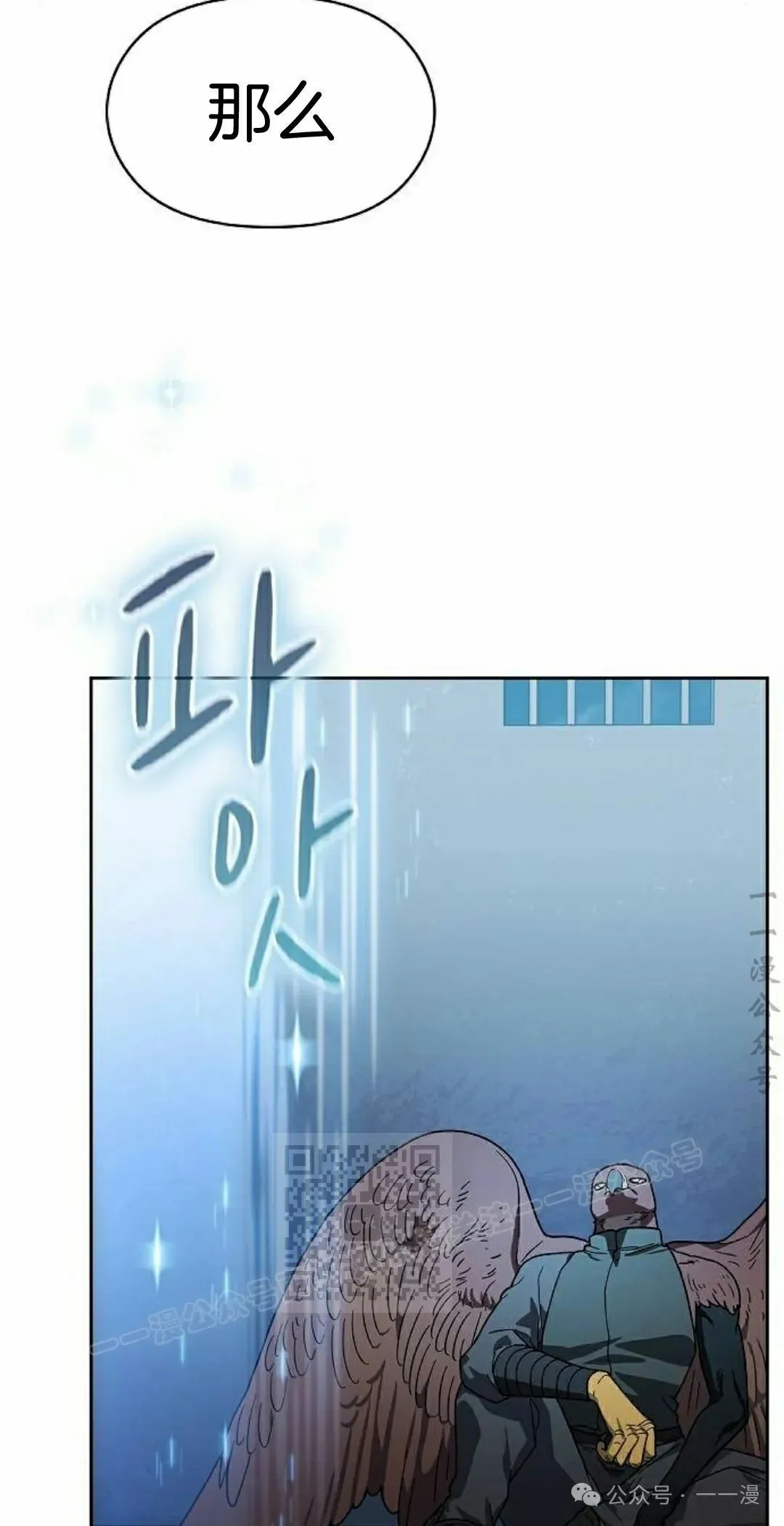 第84集12