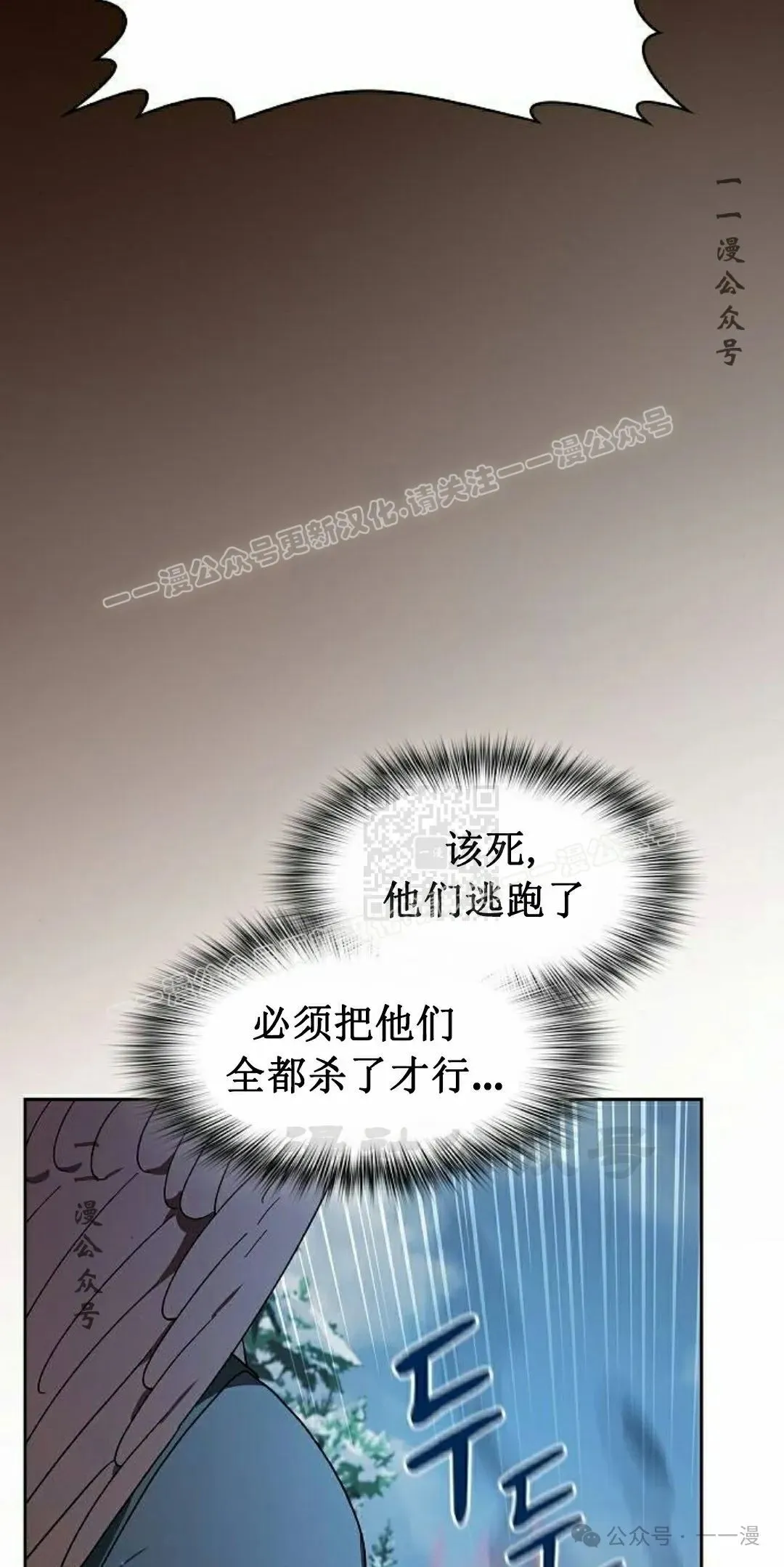 第82集66