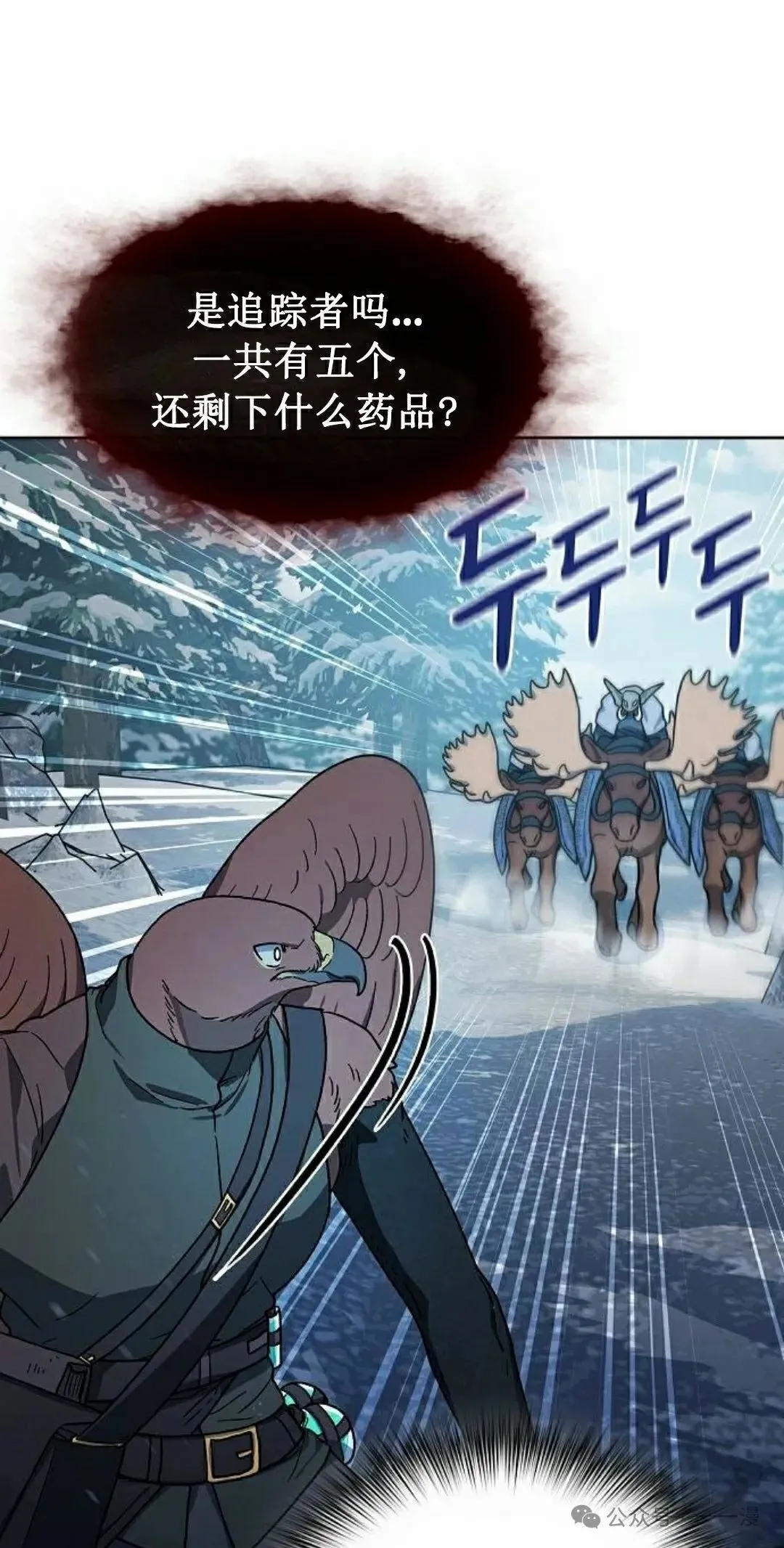 第82集54