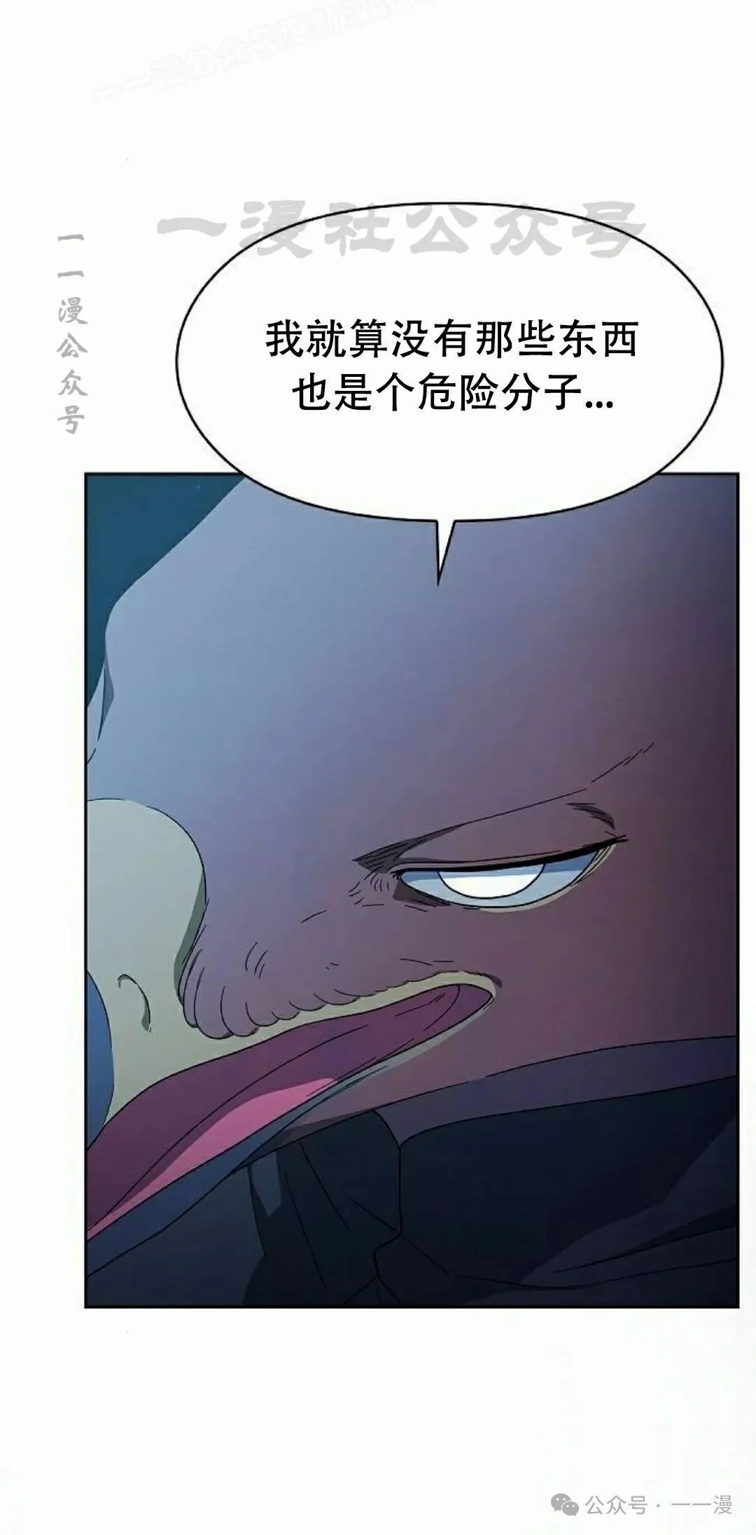 第82集79