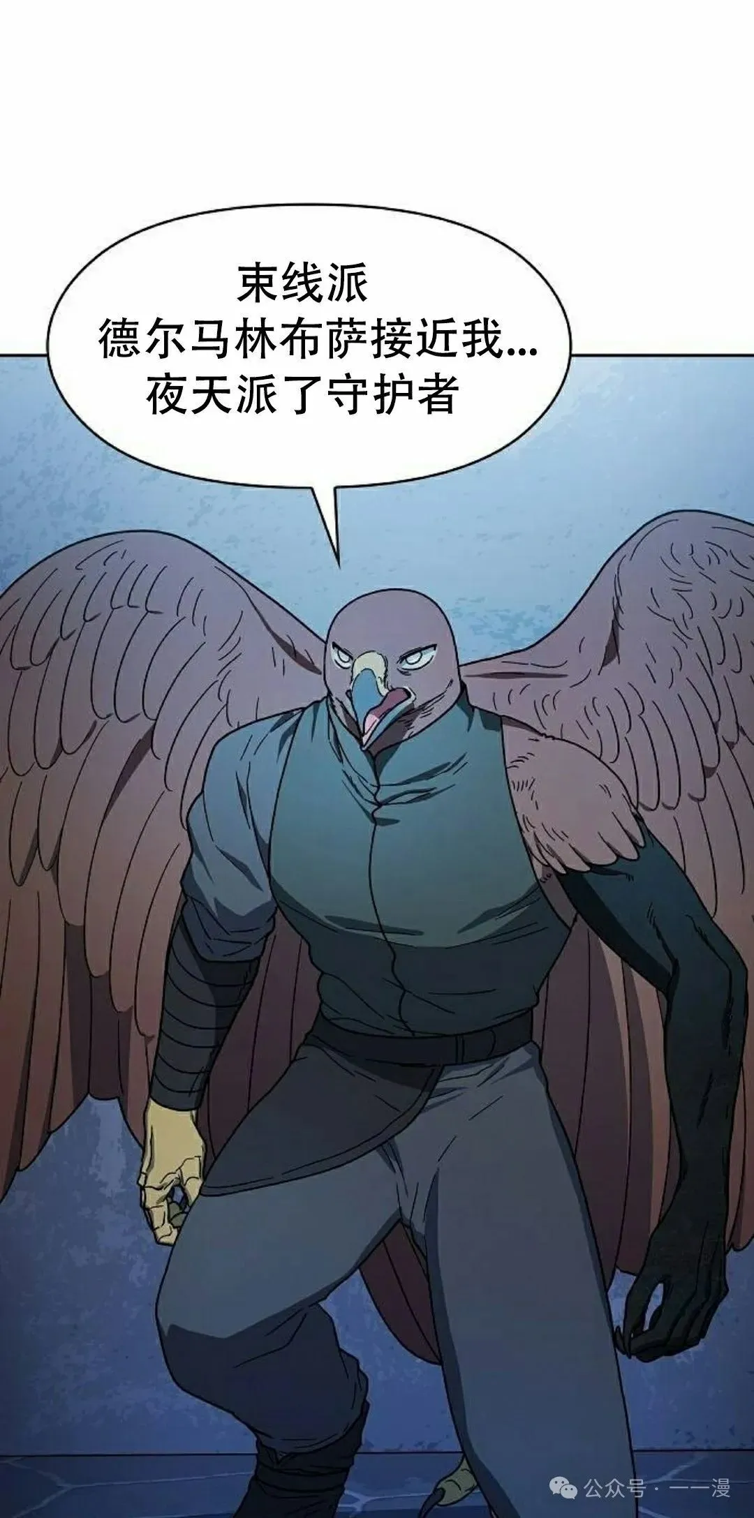 第83集67