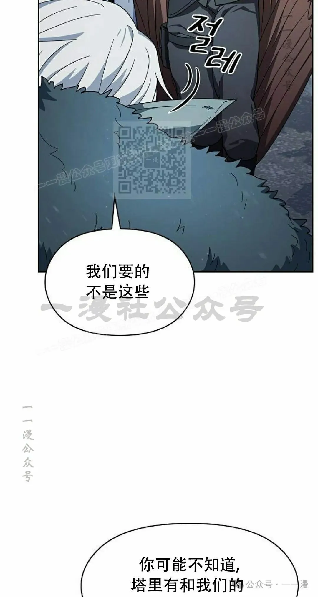 第82集95