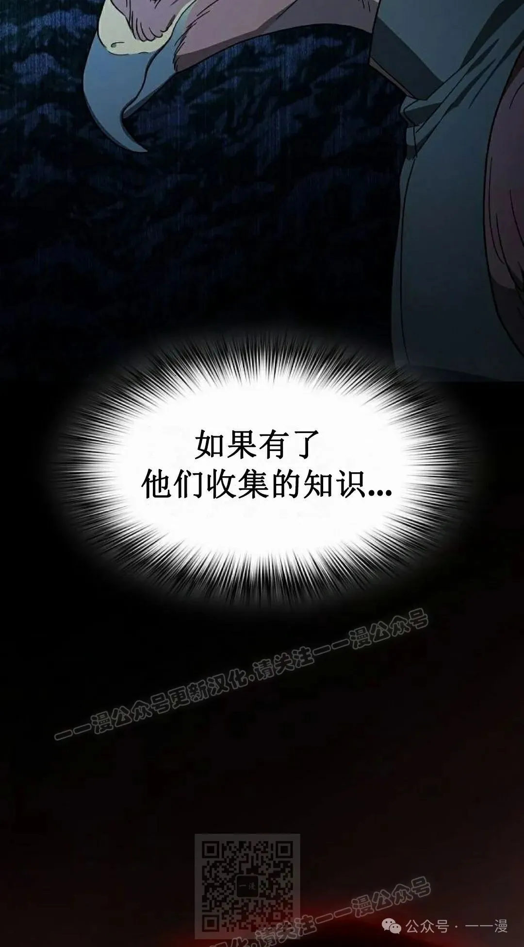 第83集28