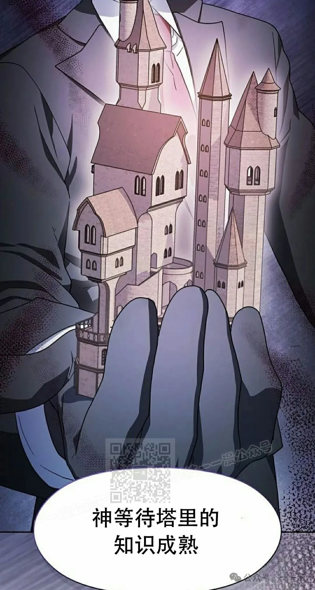 第82集92