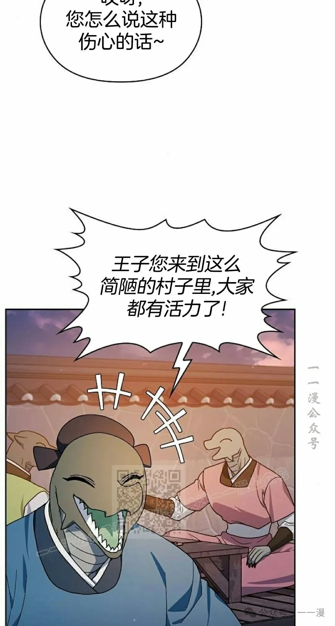 第84集62