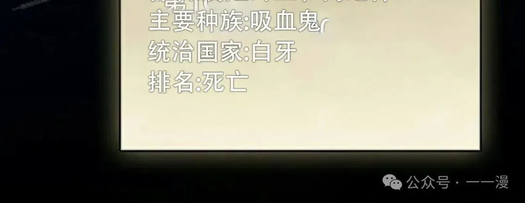 第82集119