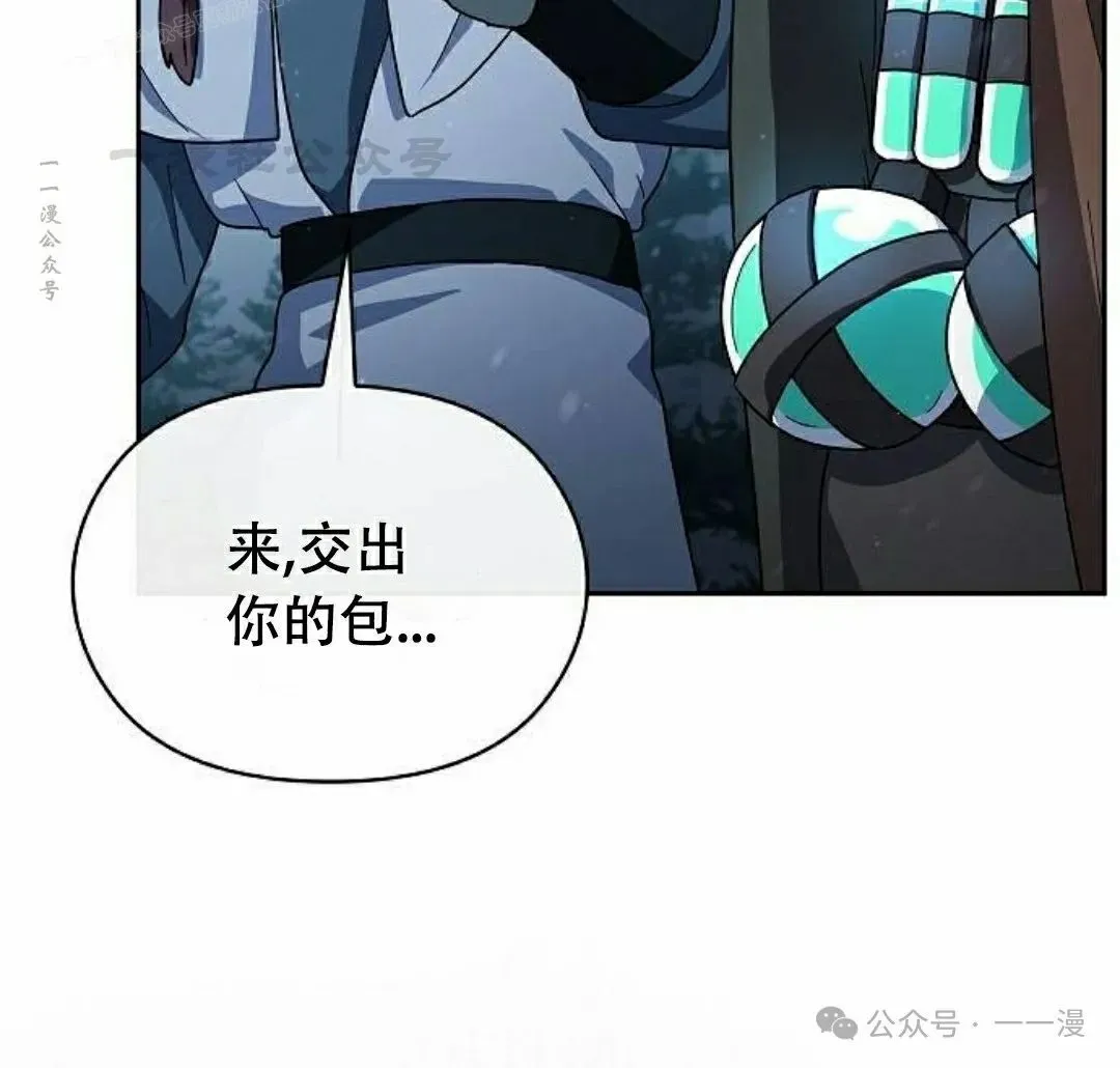 第82集39