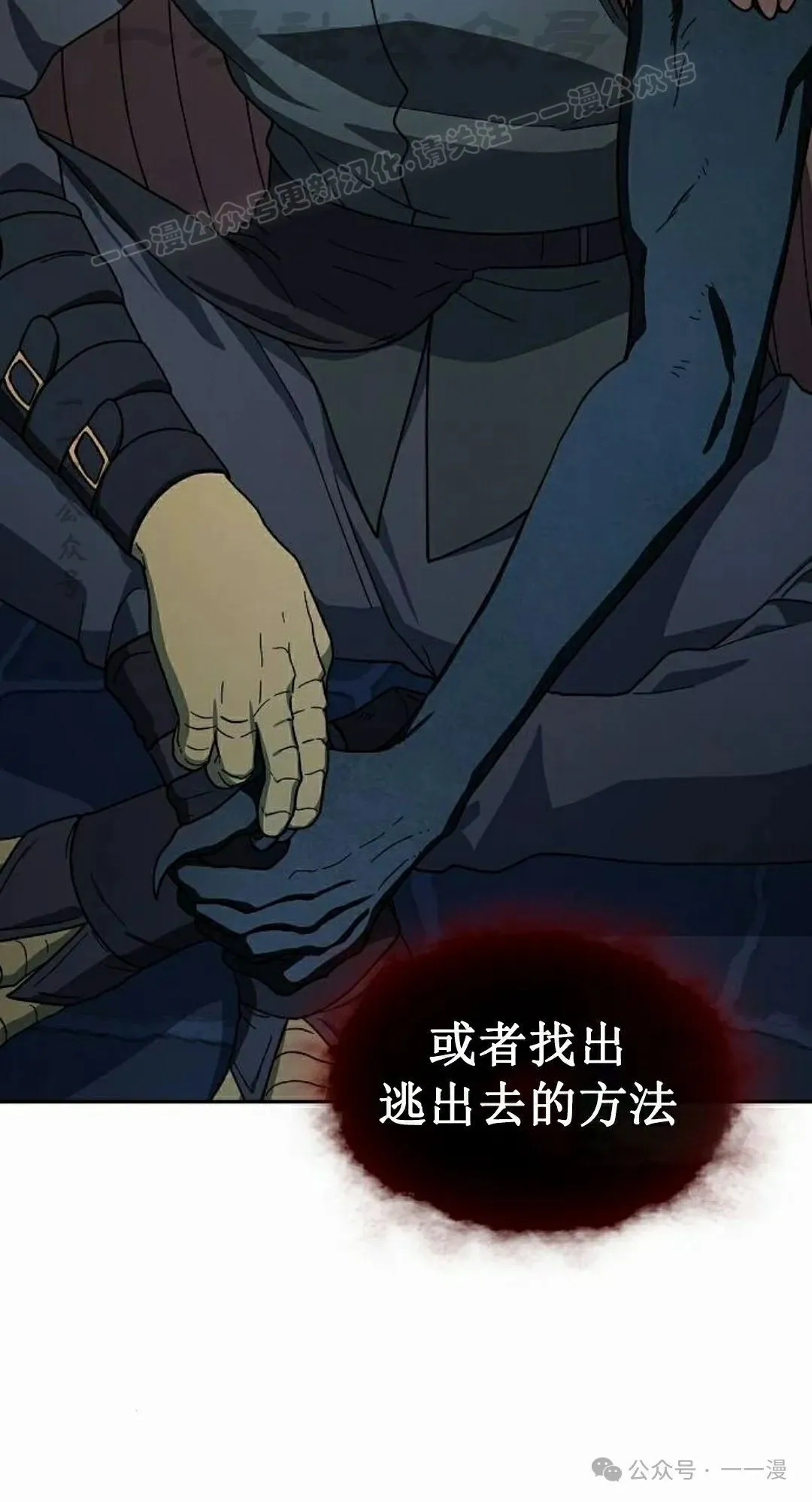 第83集43