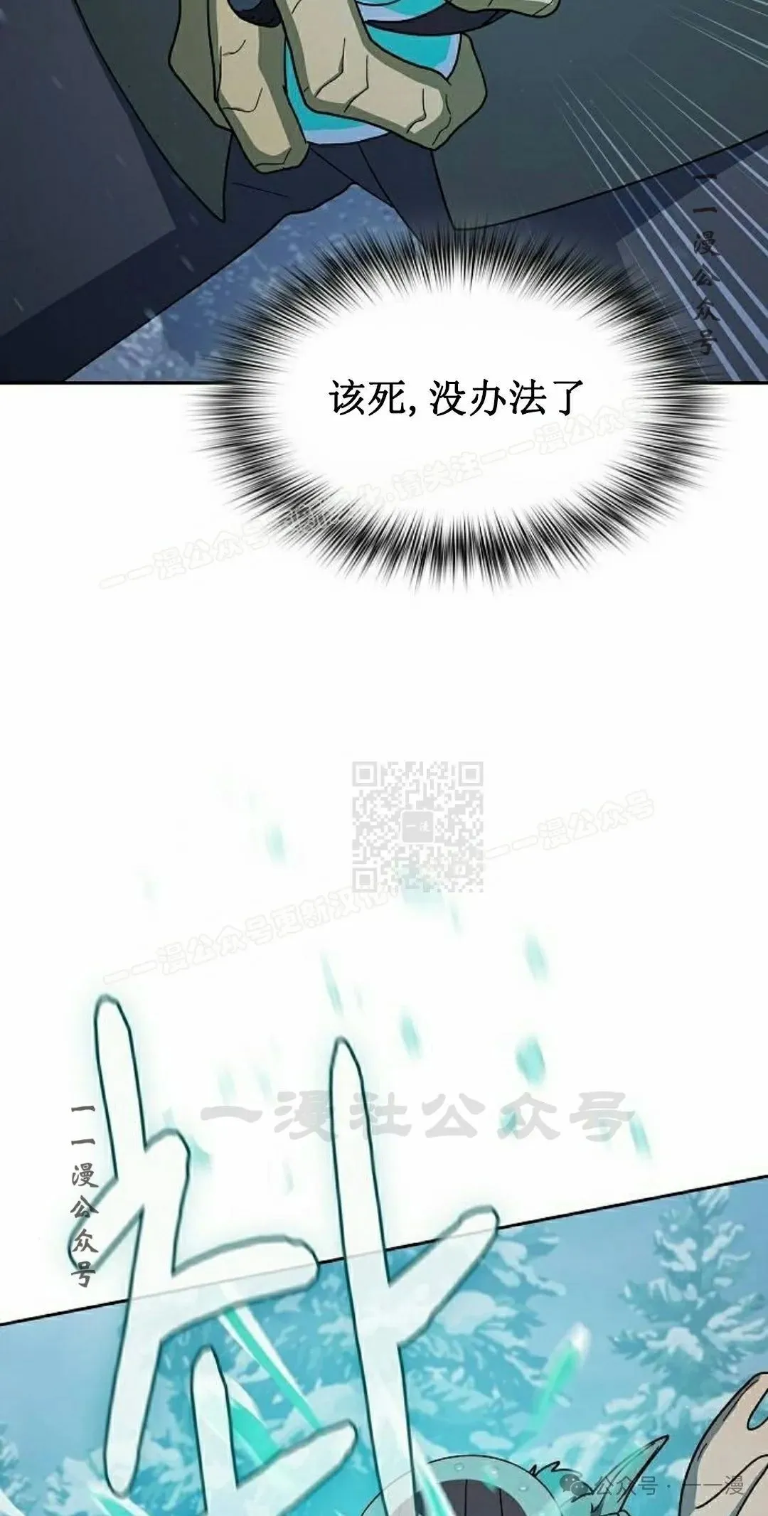 第82集56