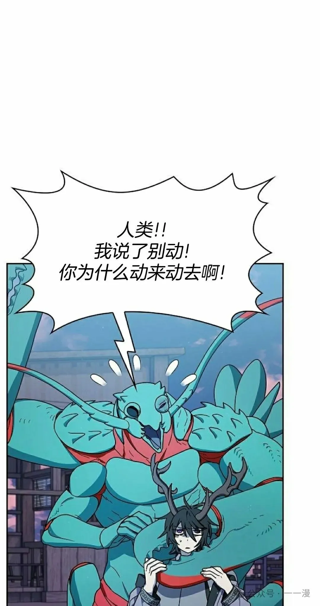 第84集94