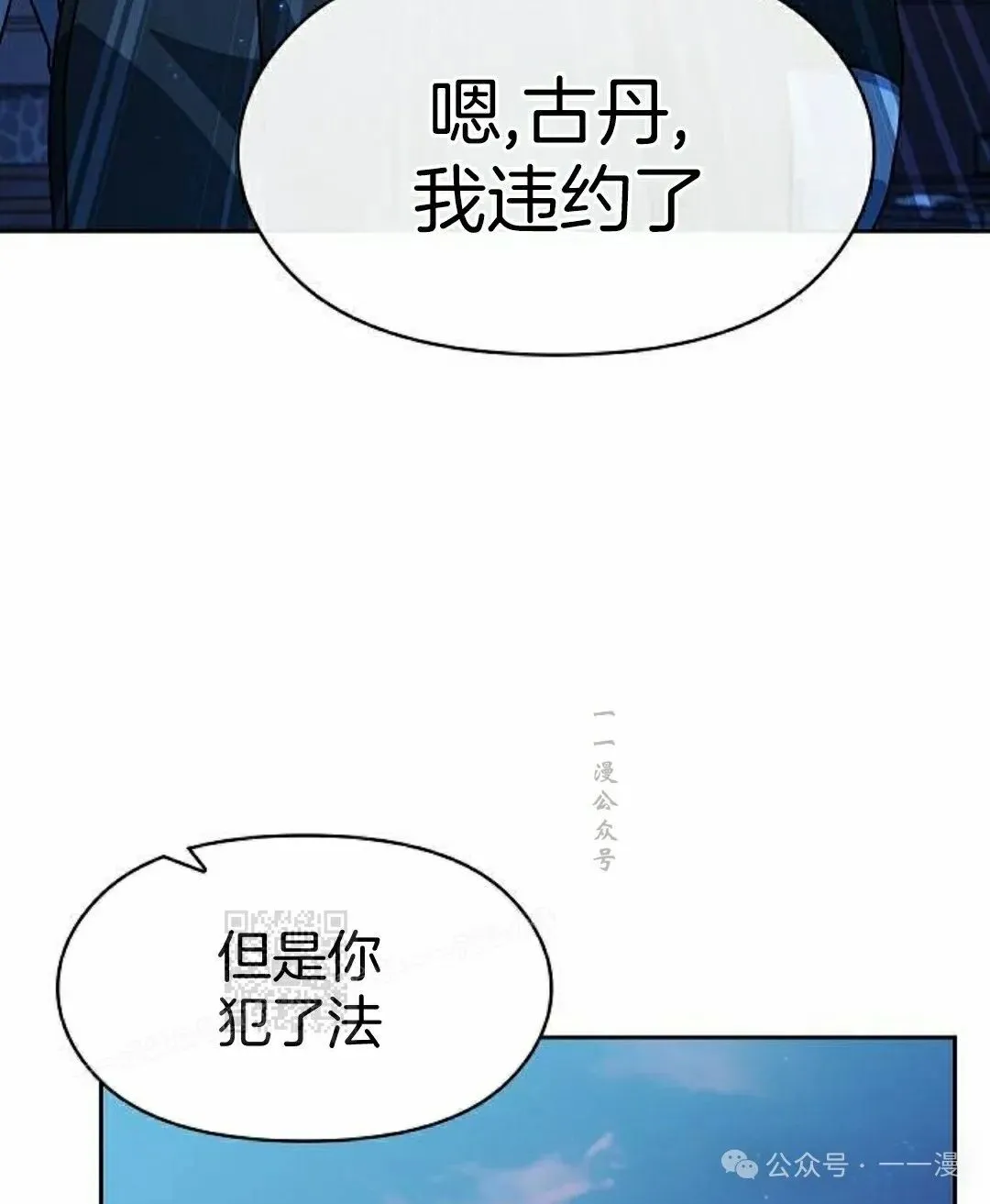 第84集102