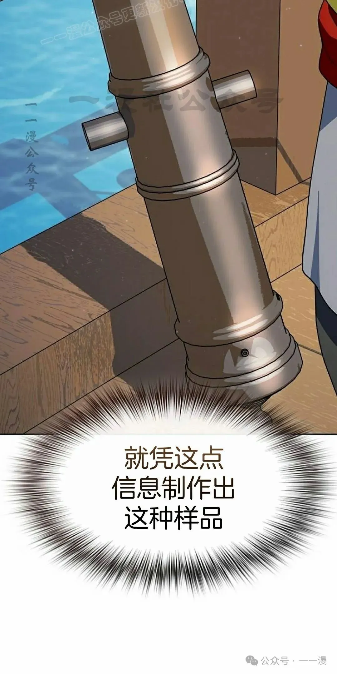 第84集49