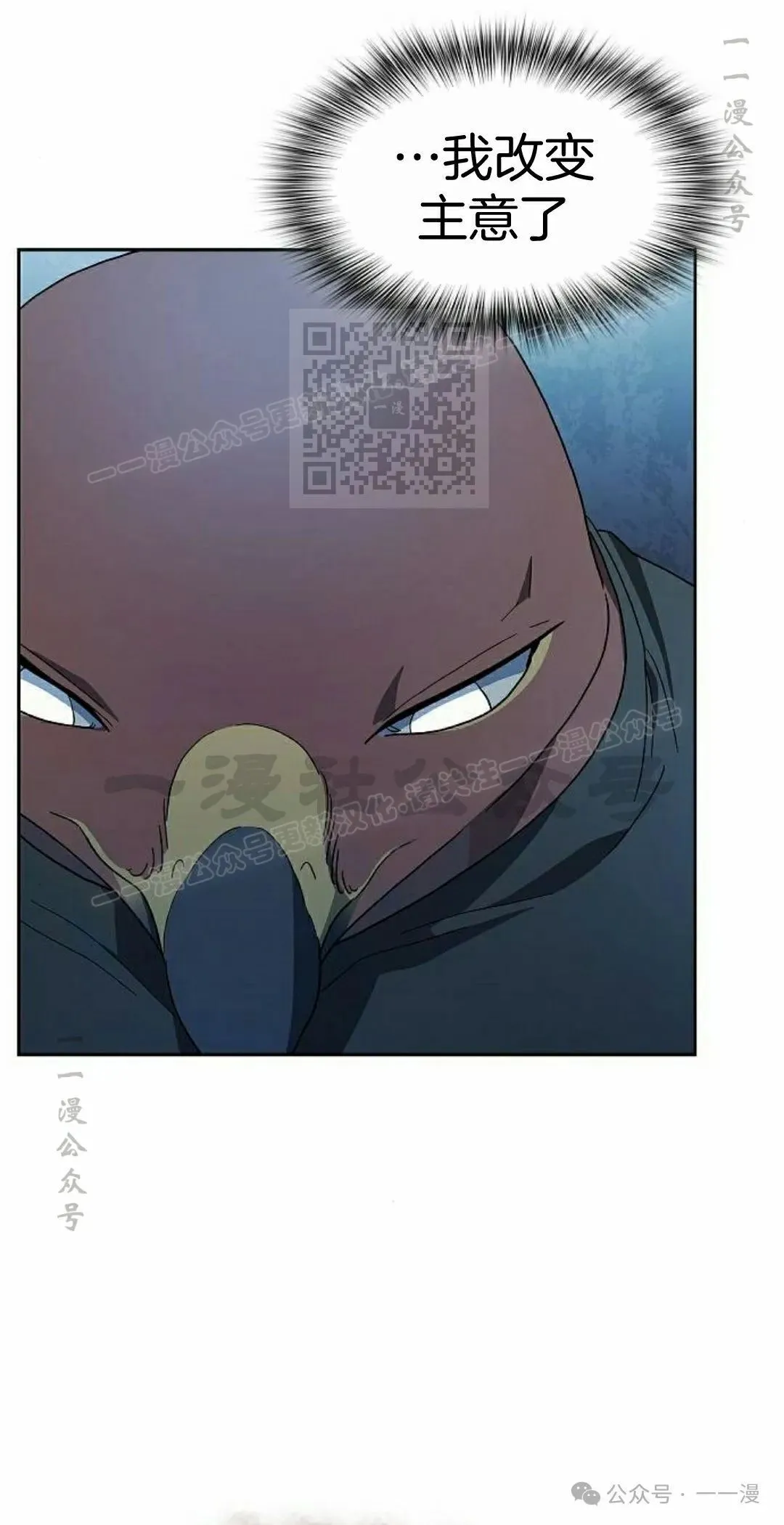 第84集15