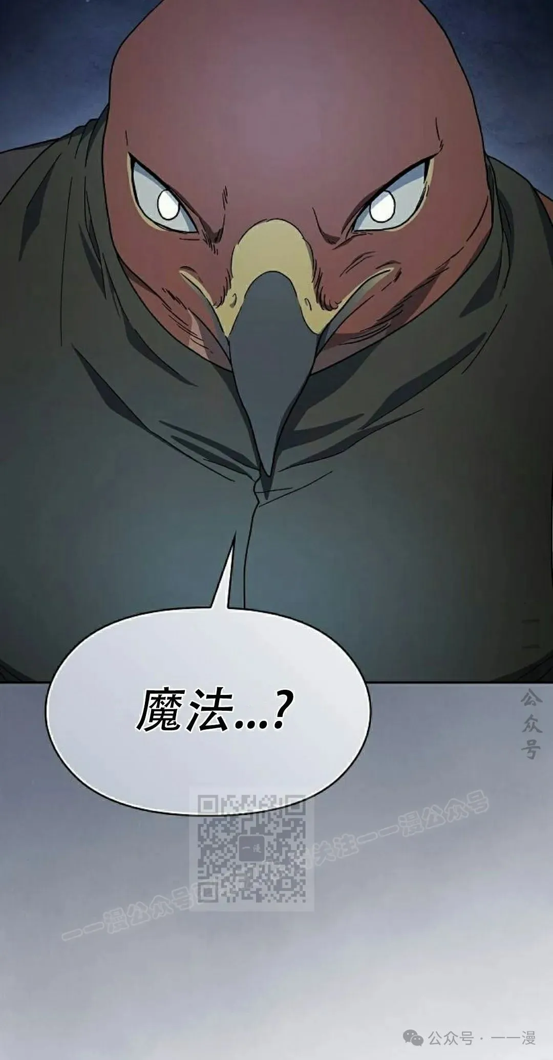第83集2
