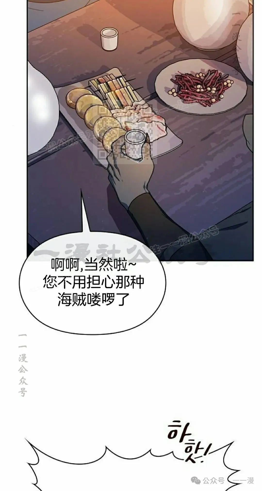 第84集65