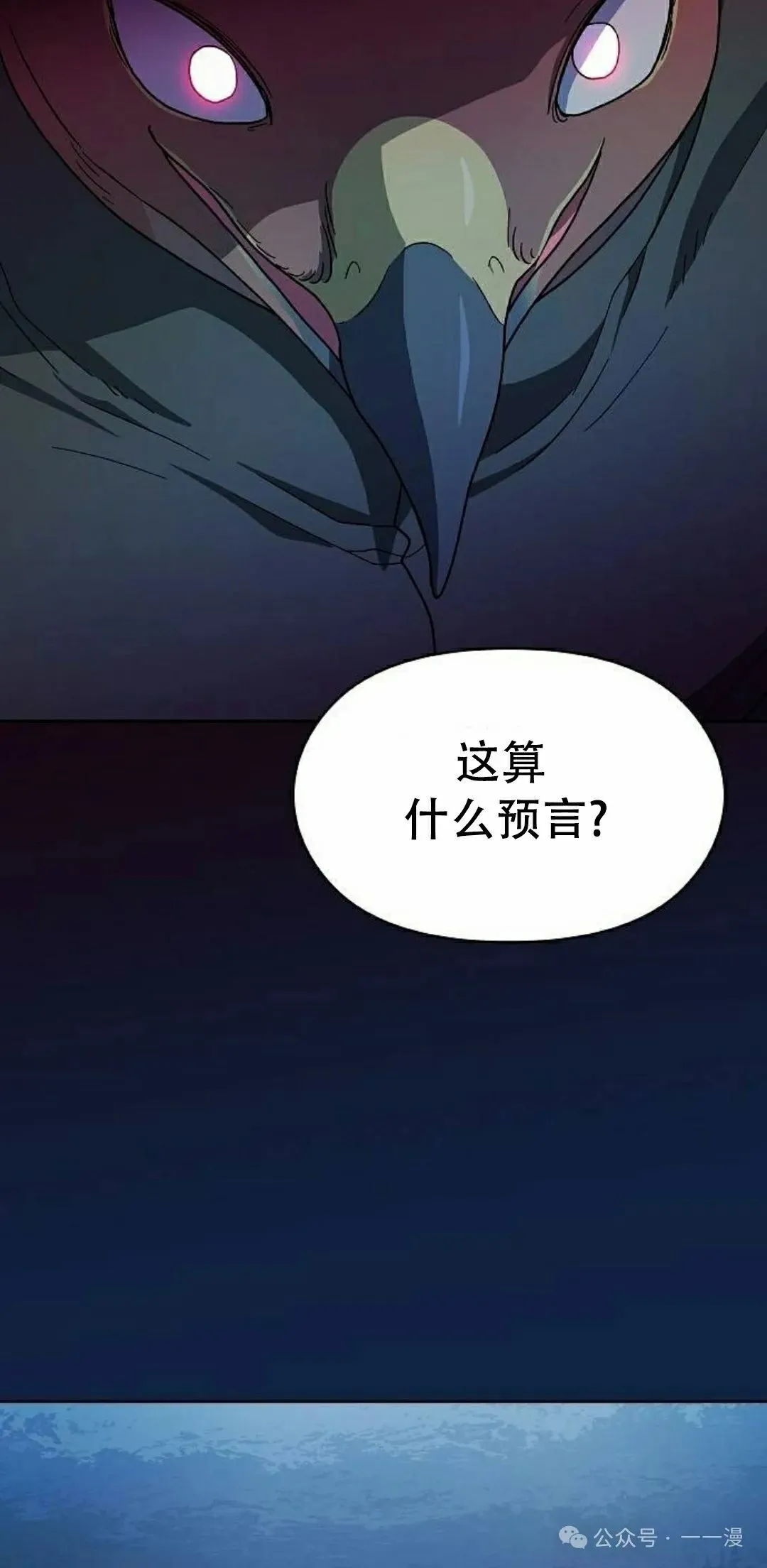 第83集77