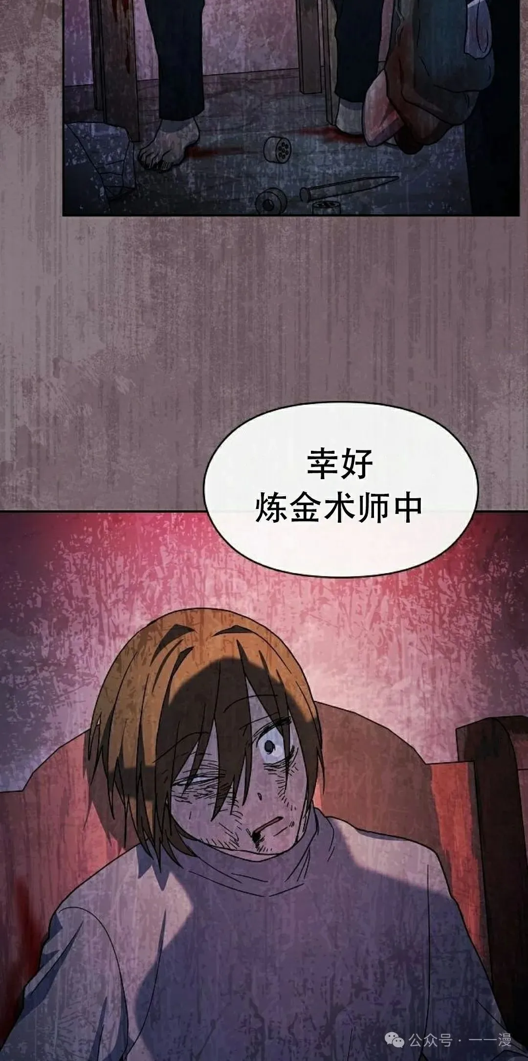 第83集14