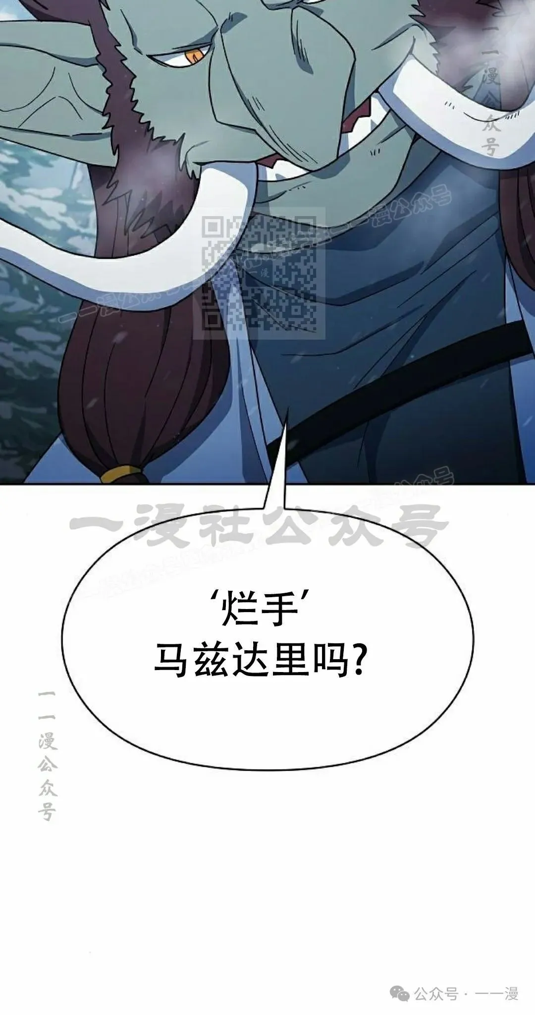 第82集15
