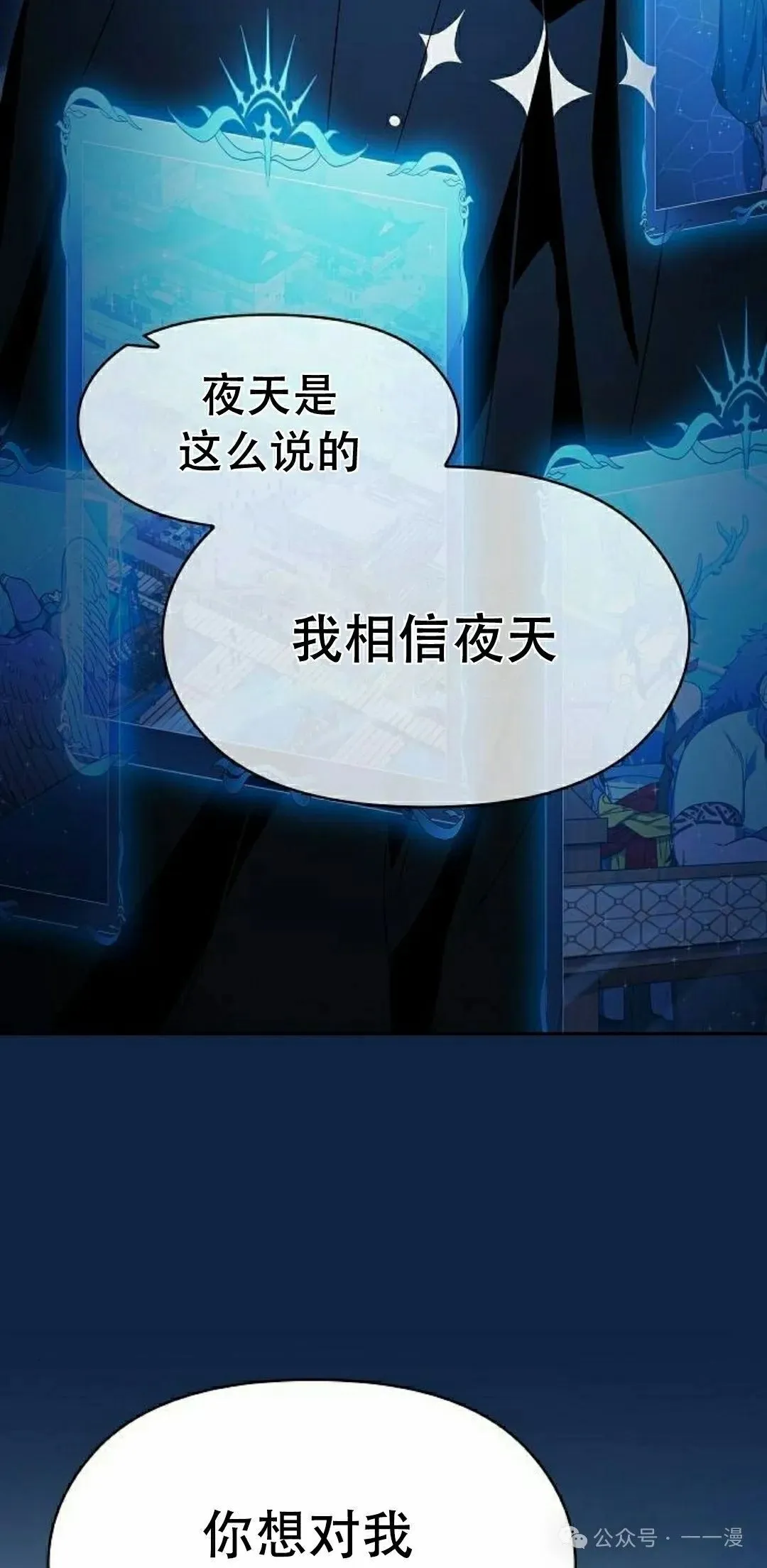 第83集71