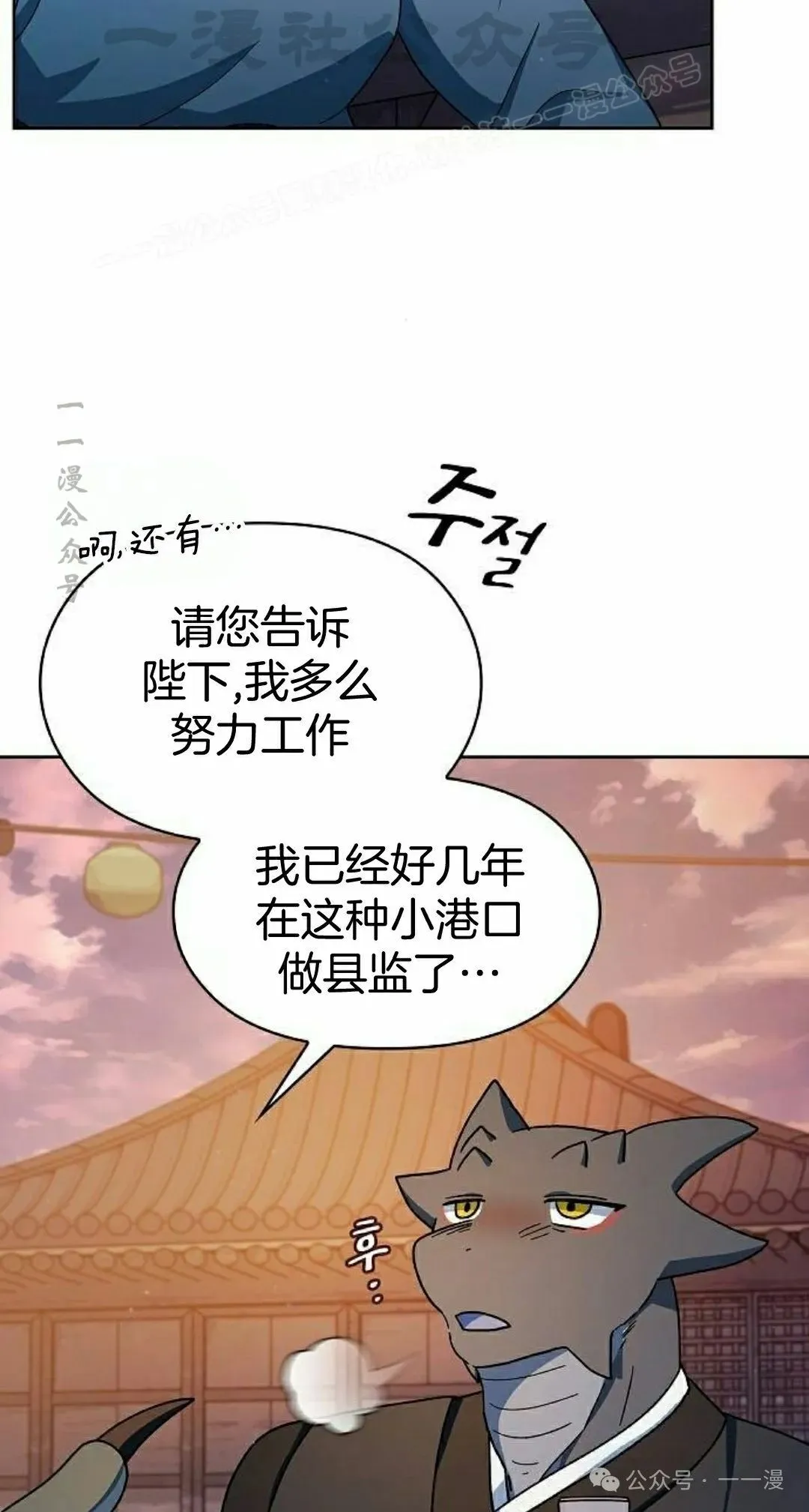 第84集63