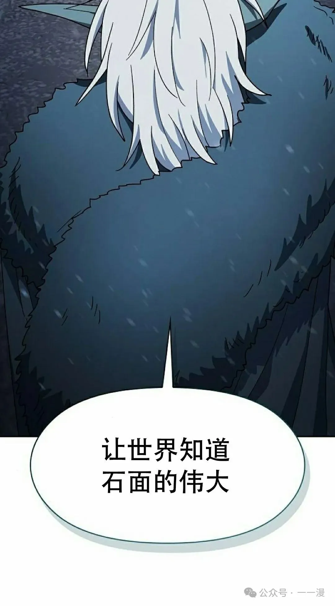 第83集21