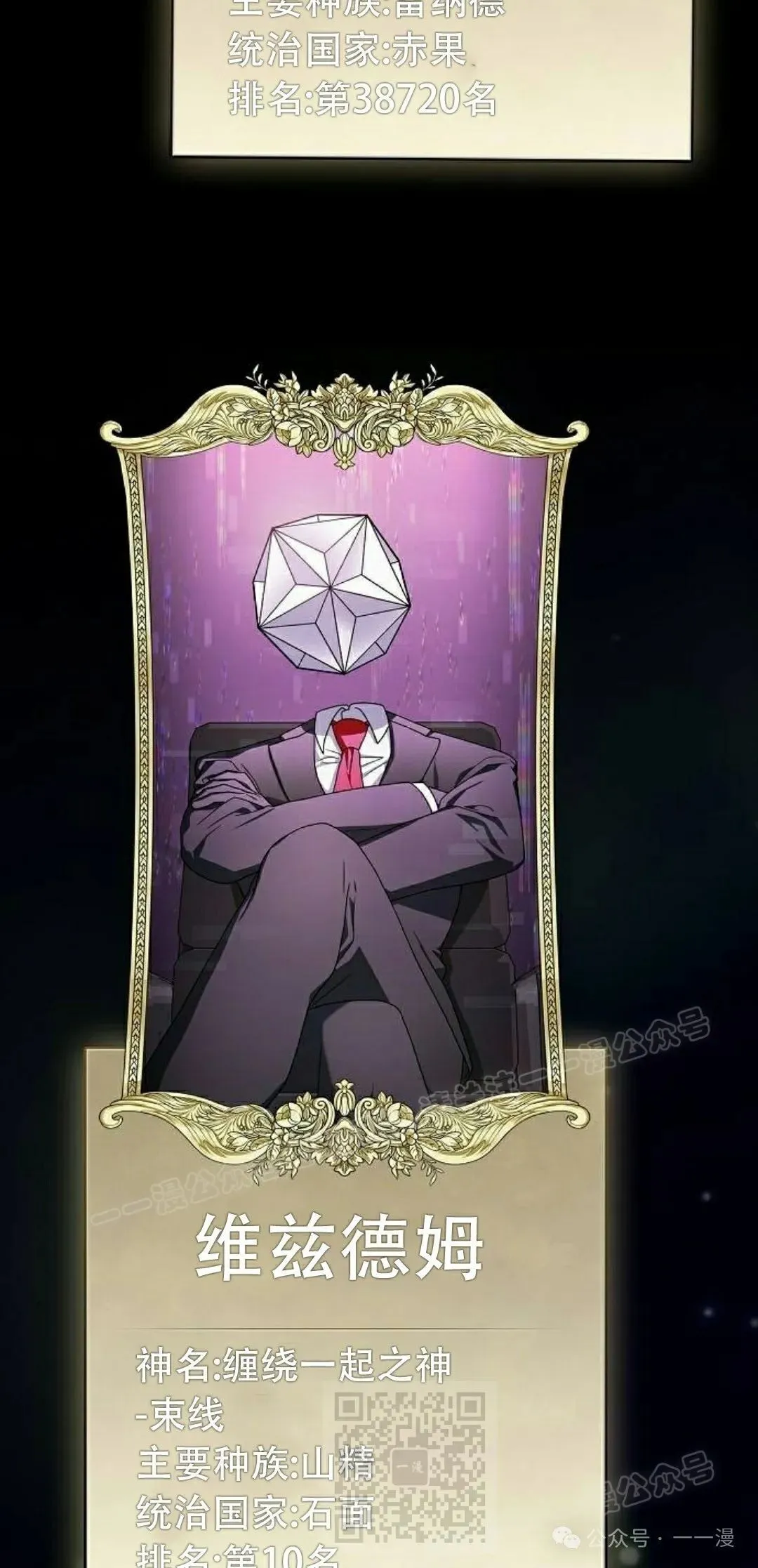 第82集108