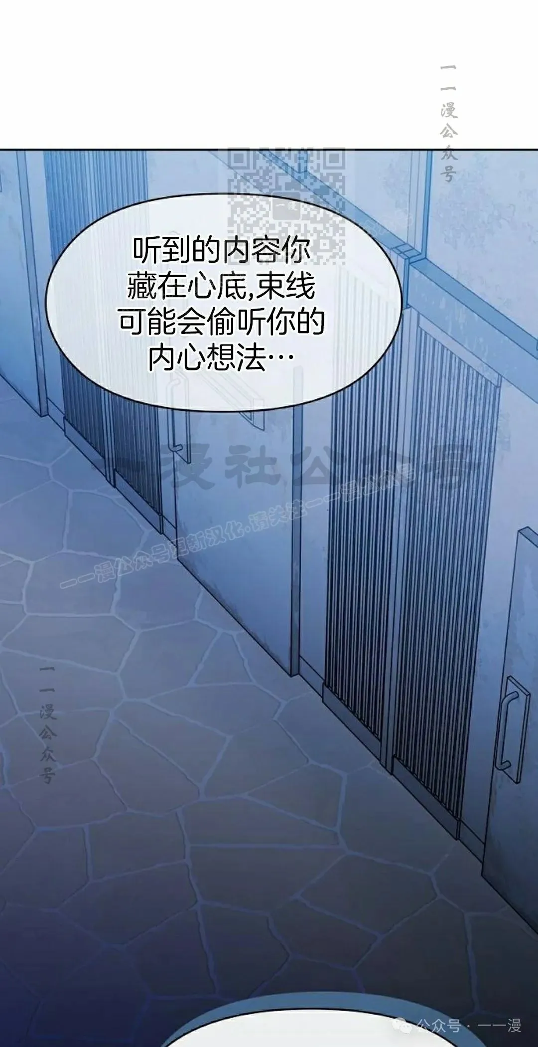 第84集10