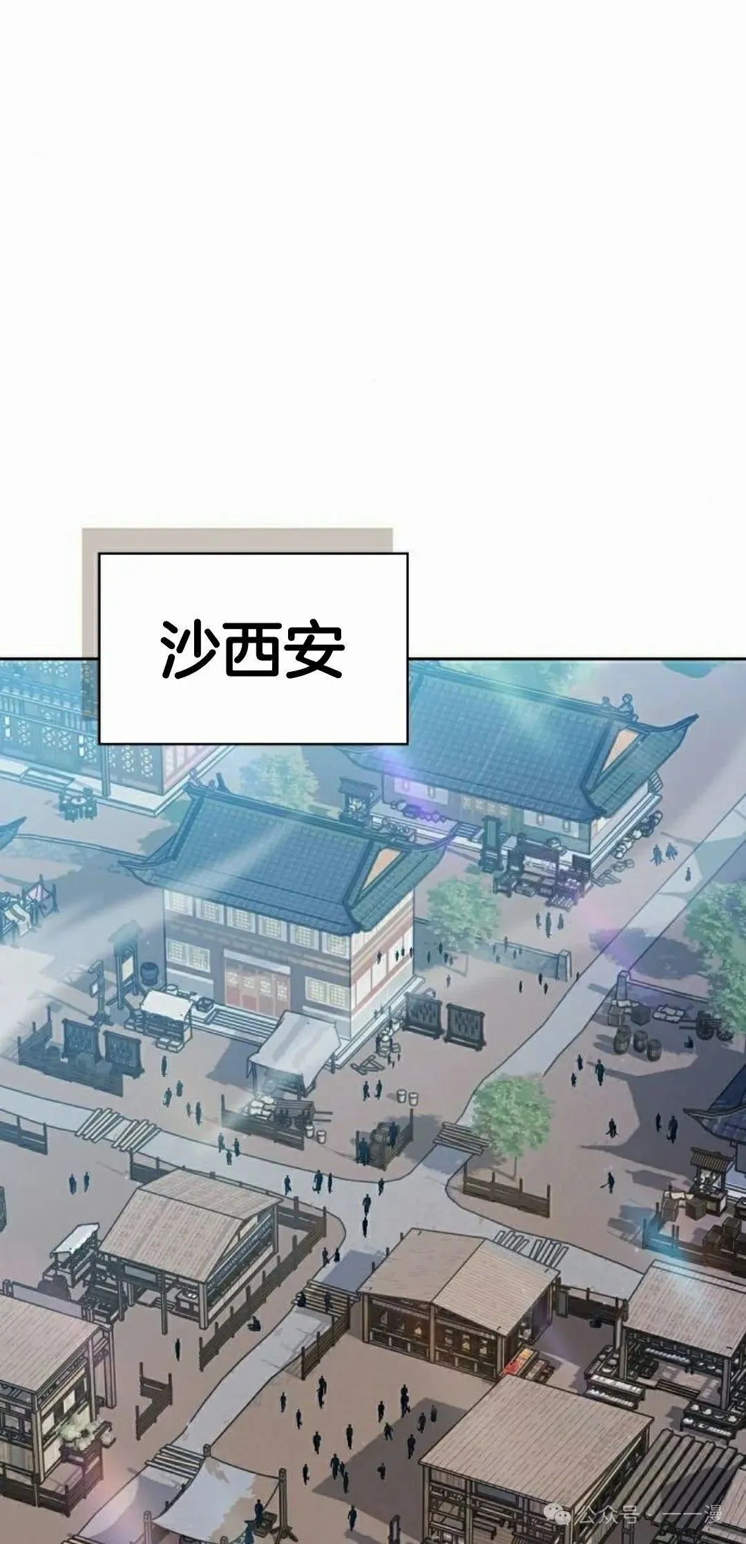 第84集34