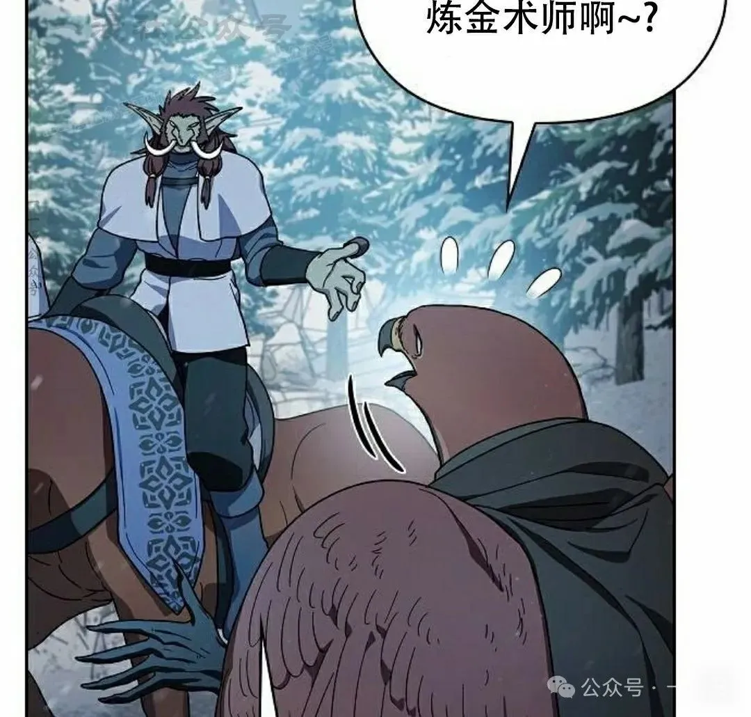 第82集33