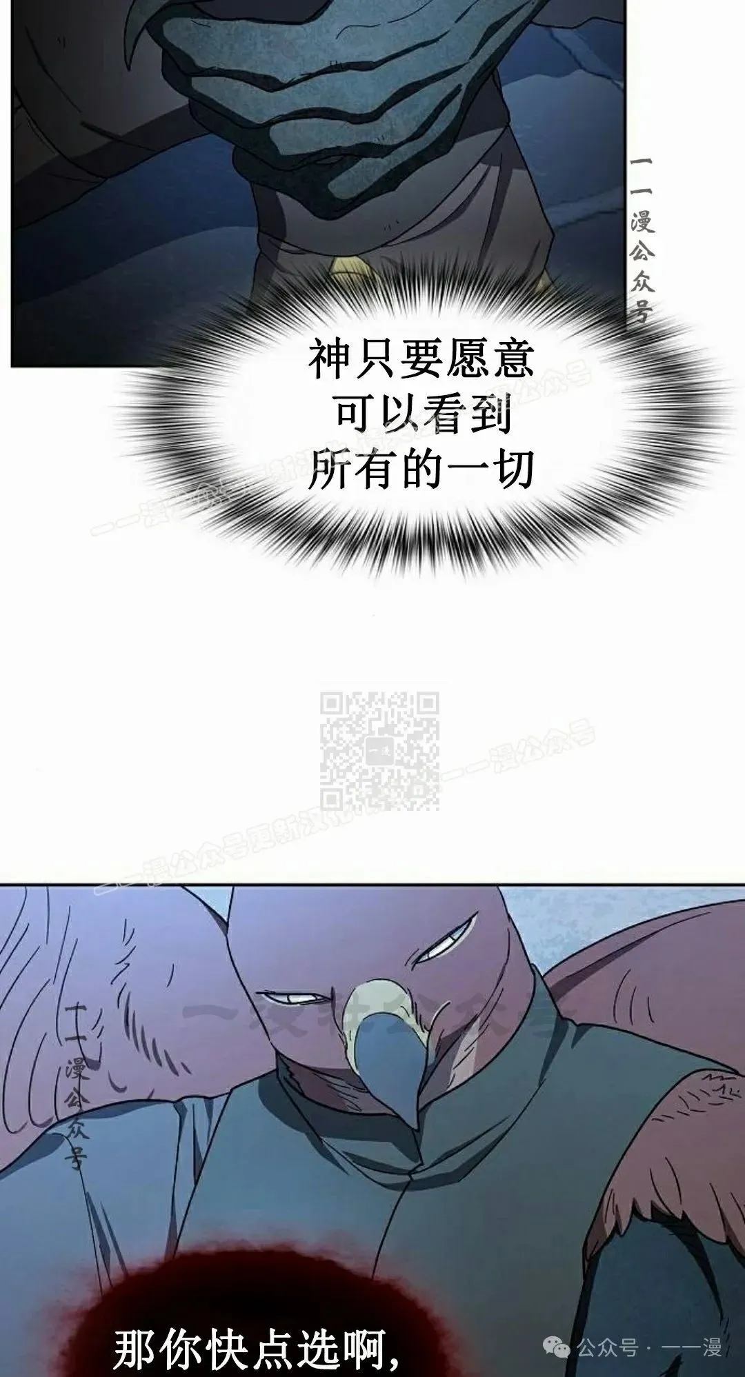 第83集46