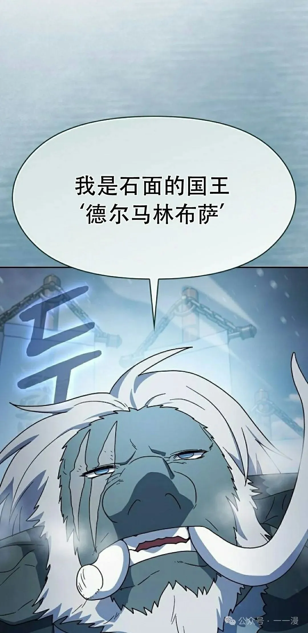 第82集81